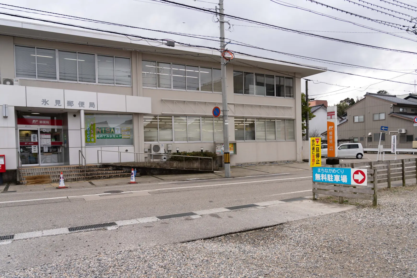 「貪瞋痴」行列が絶えない絶品煮干しラーメン【氷見市】-8