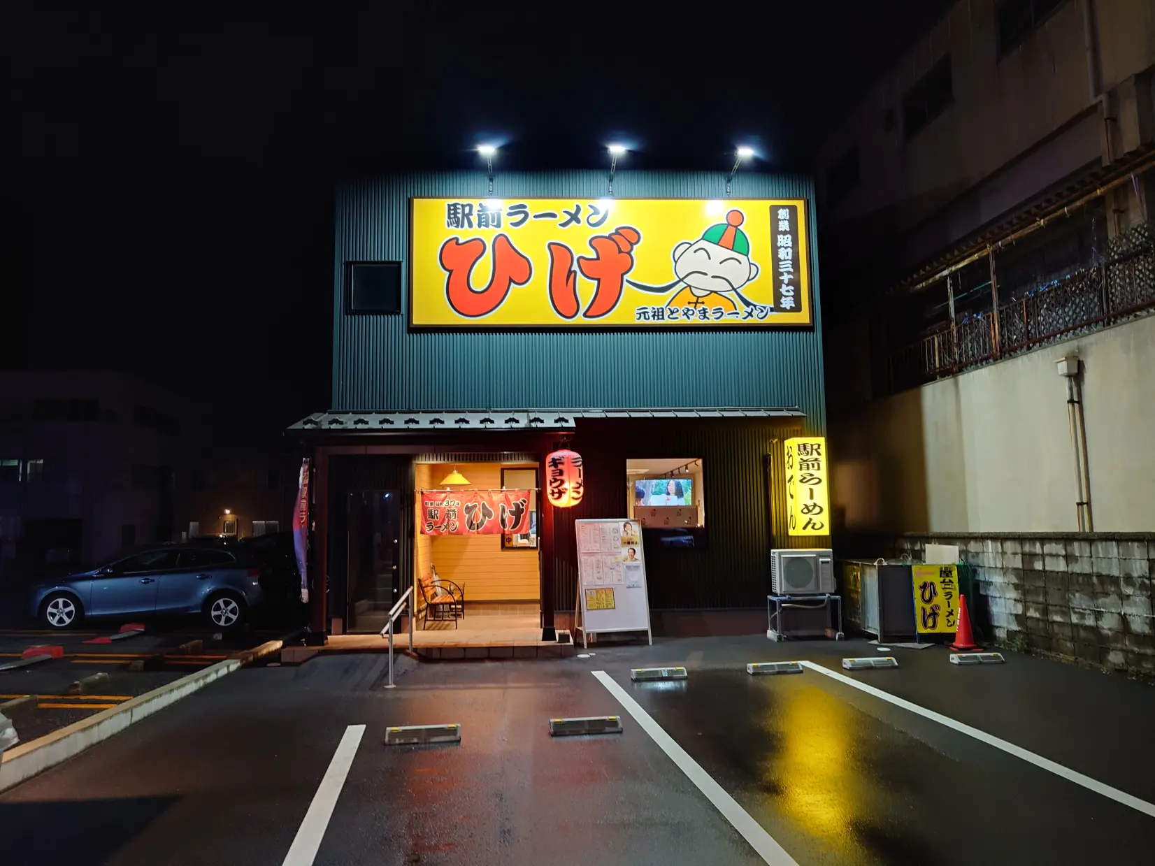 「駅前ラーメンひげ」深夜営業もありがたい定番あっさり系【富山市】-2