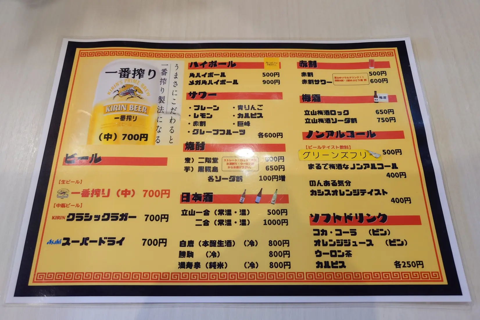 「駅前ラーメンひげ」深夜営業もありがたい定番あっさり系【富山市】-7