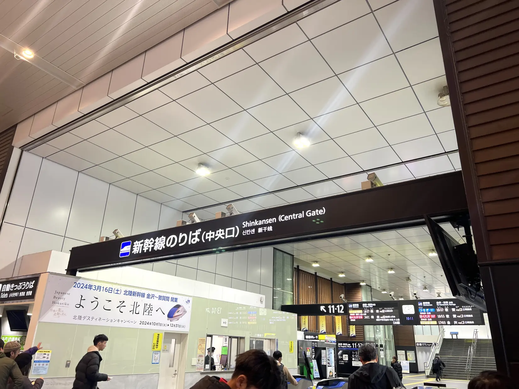 いよいよ富山マラソン当日。スタート地点の高岡へ-0
