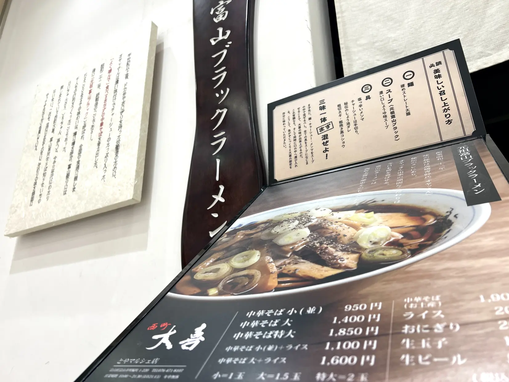 寿司もいいけど、ラーメンもアリ！？-3