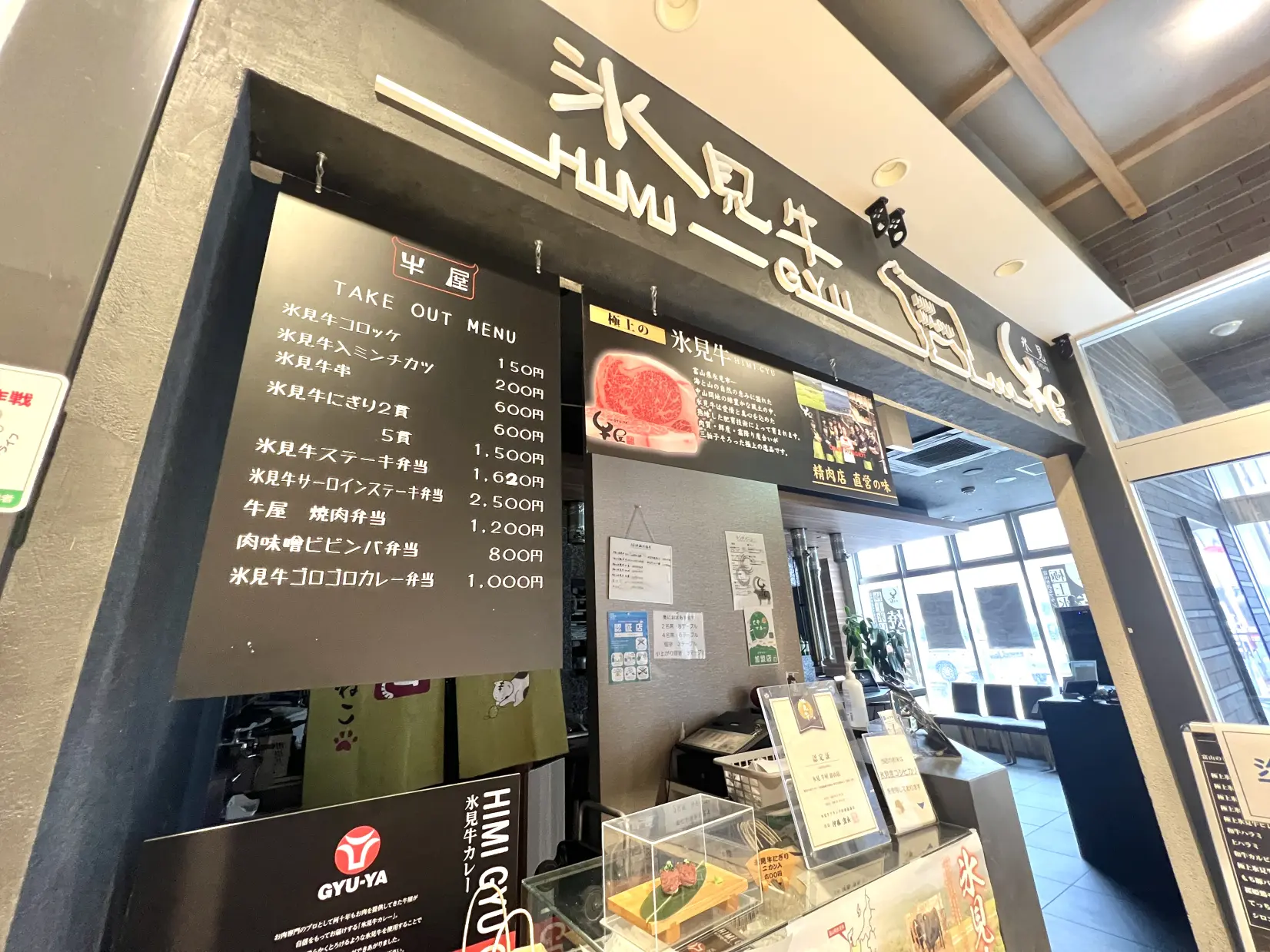 寿司もいいけど、ラーメンもアリ！？-4