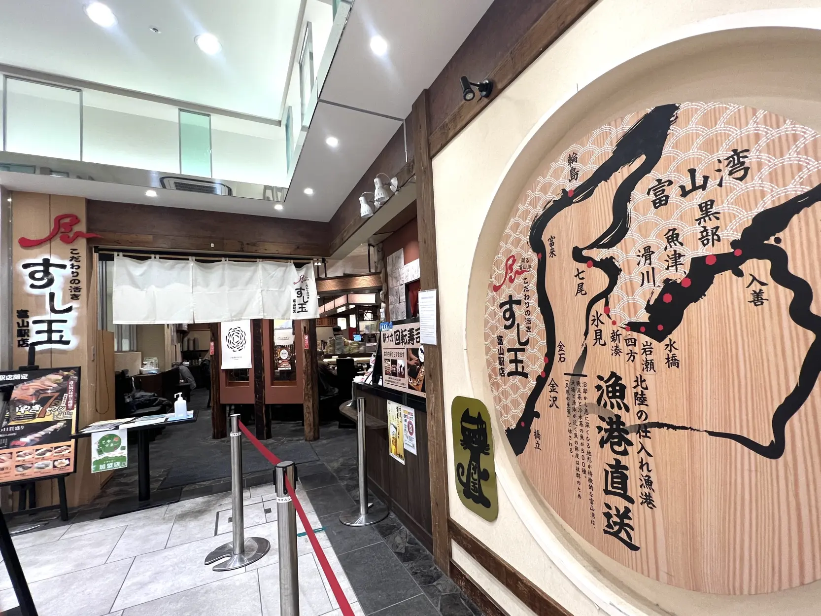 寿司もいいけど、ラーメンもアリ！？-0