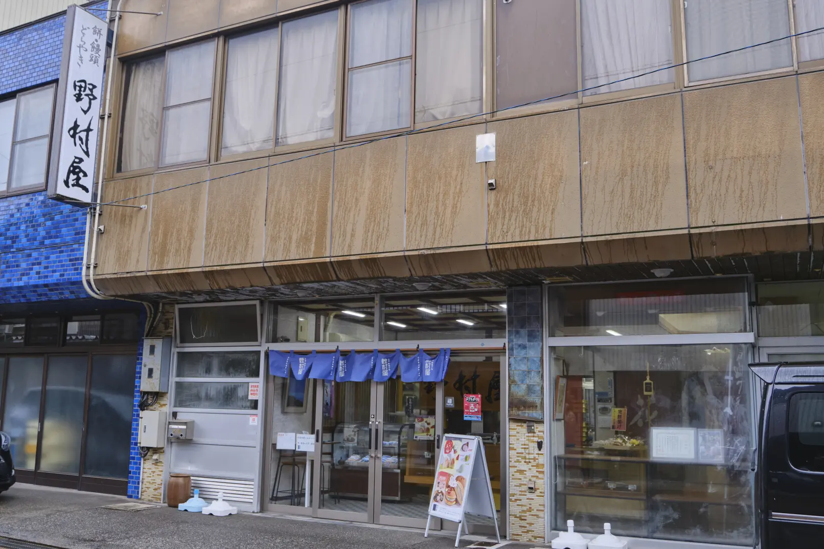 野村屋でおみやげを購入-1