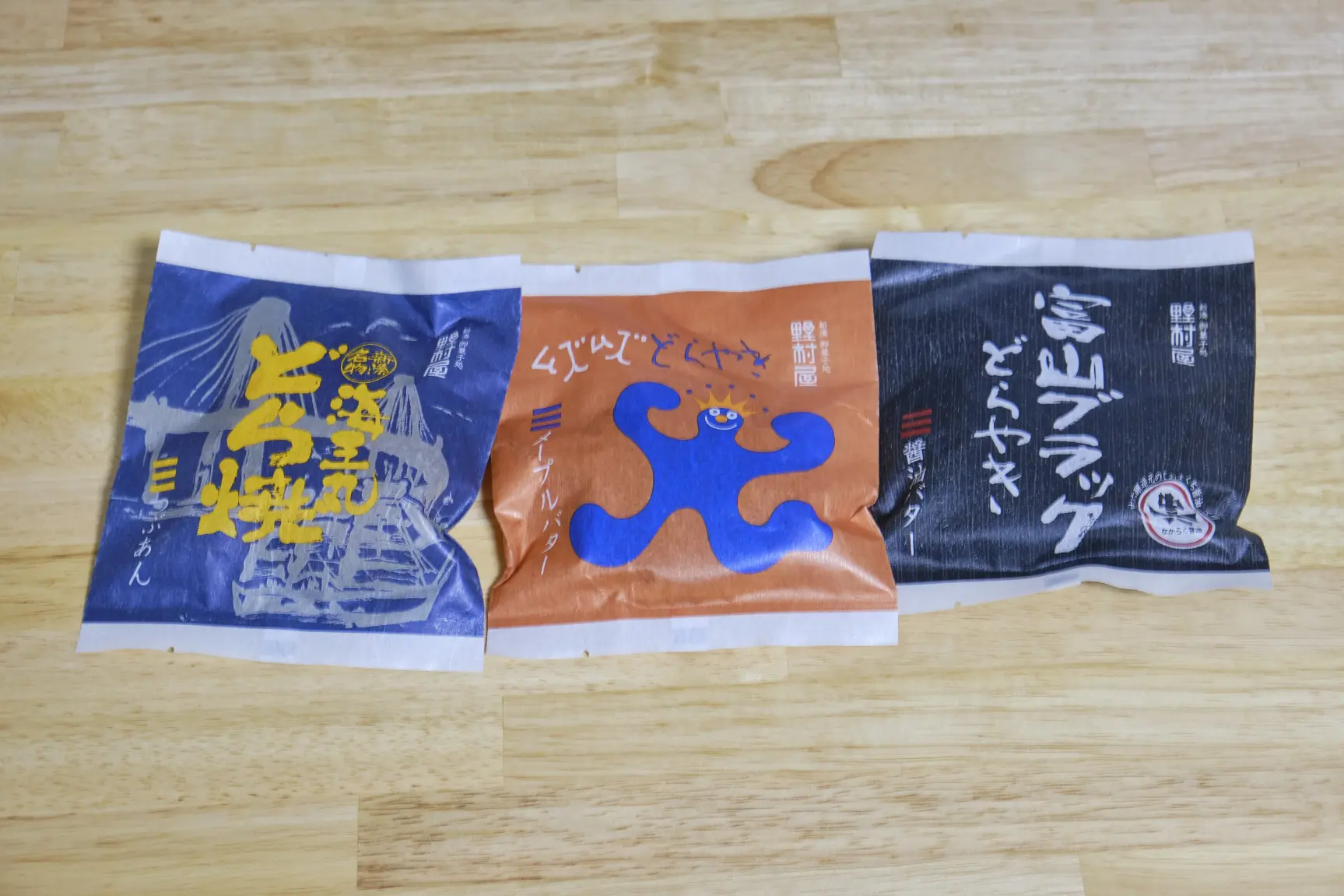 野村屋でおみやげを購入-0