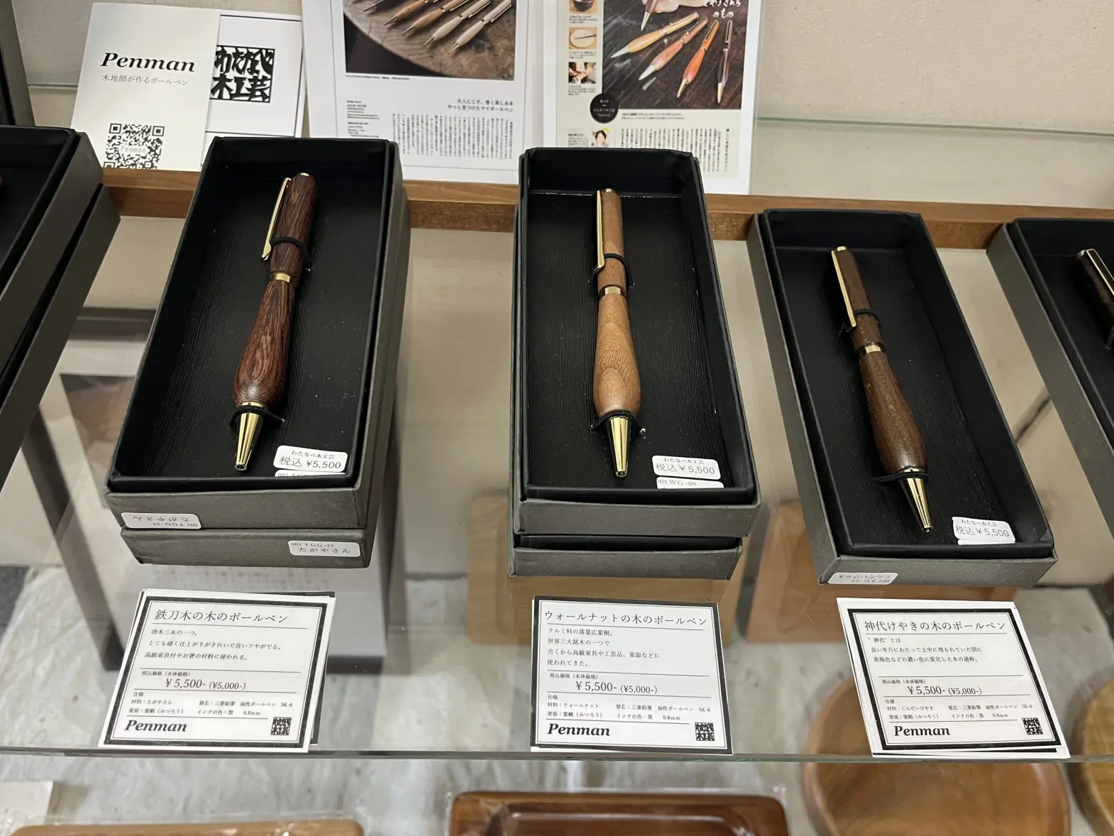 コロナ禍の逆境がチャンスに　規格外の端材を使ったボールペンが大ヒット-1