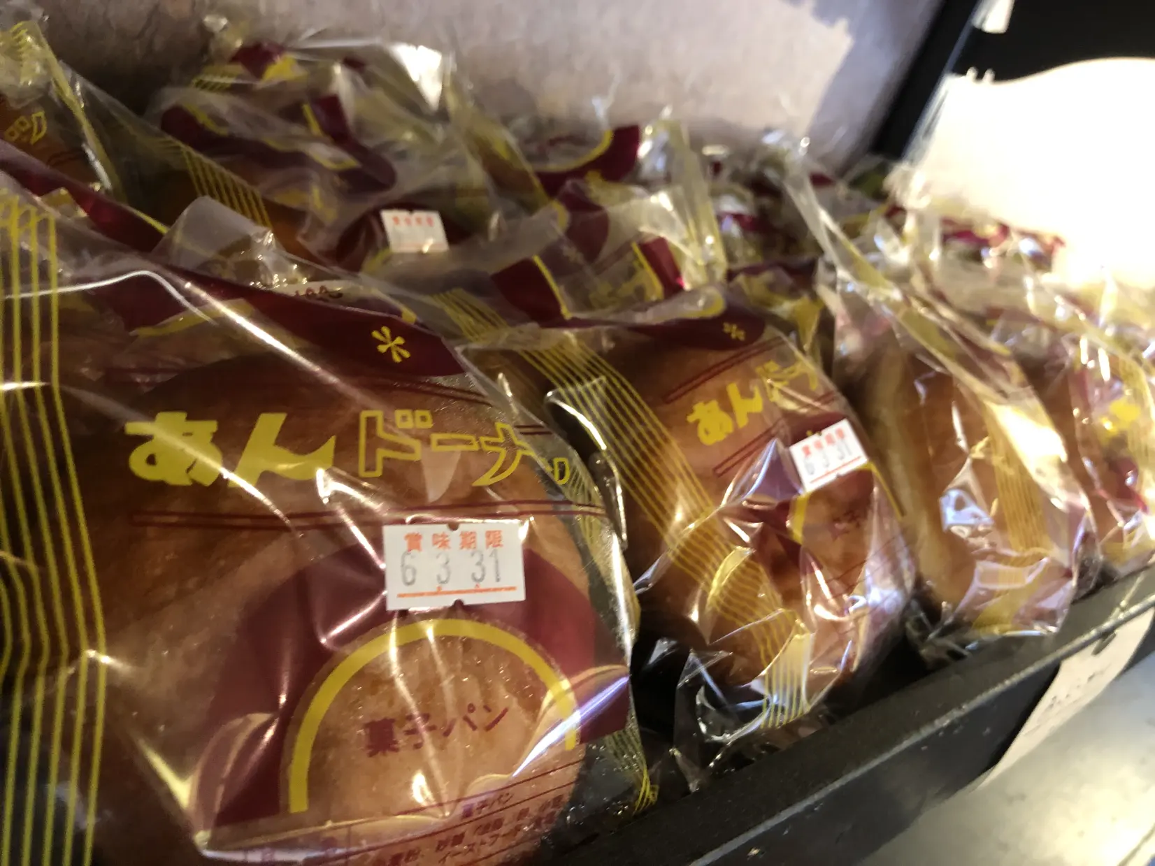 「あんドーナツ」製造現場を特別に見学！！美味しいあんドーナツがお店に並ぶまで-7