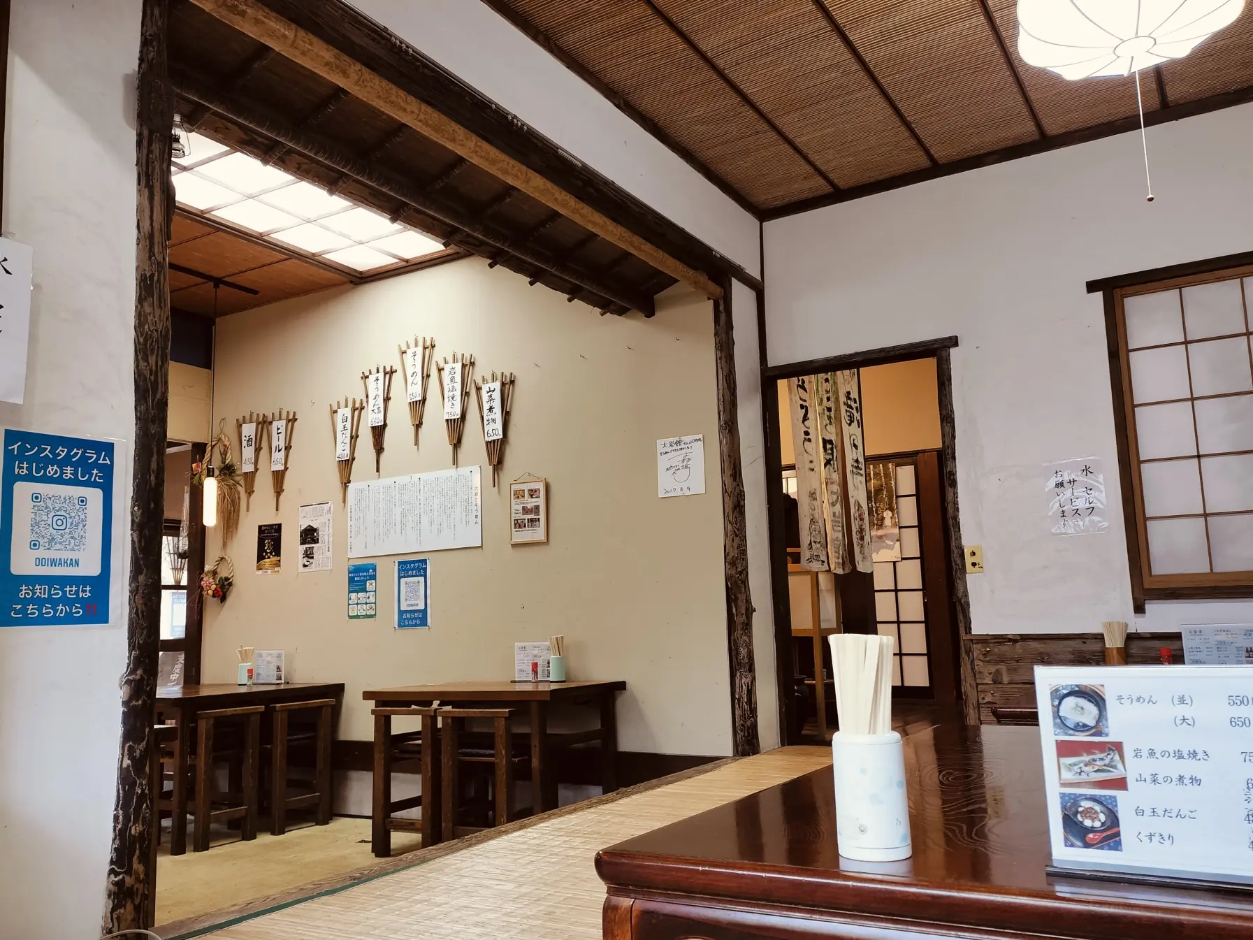 そうめんや地元の食材を堪能「大岩館」-1