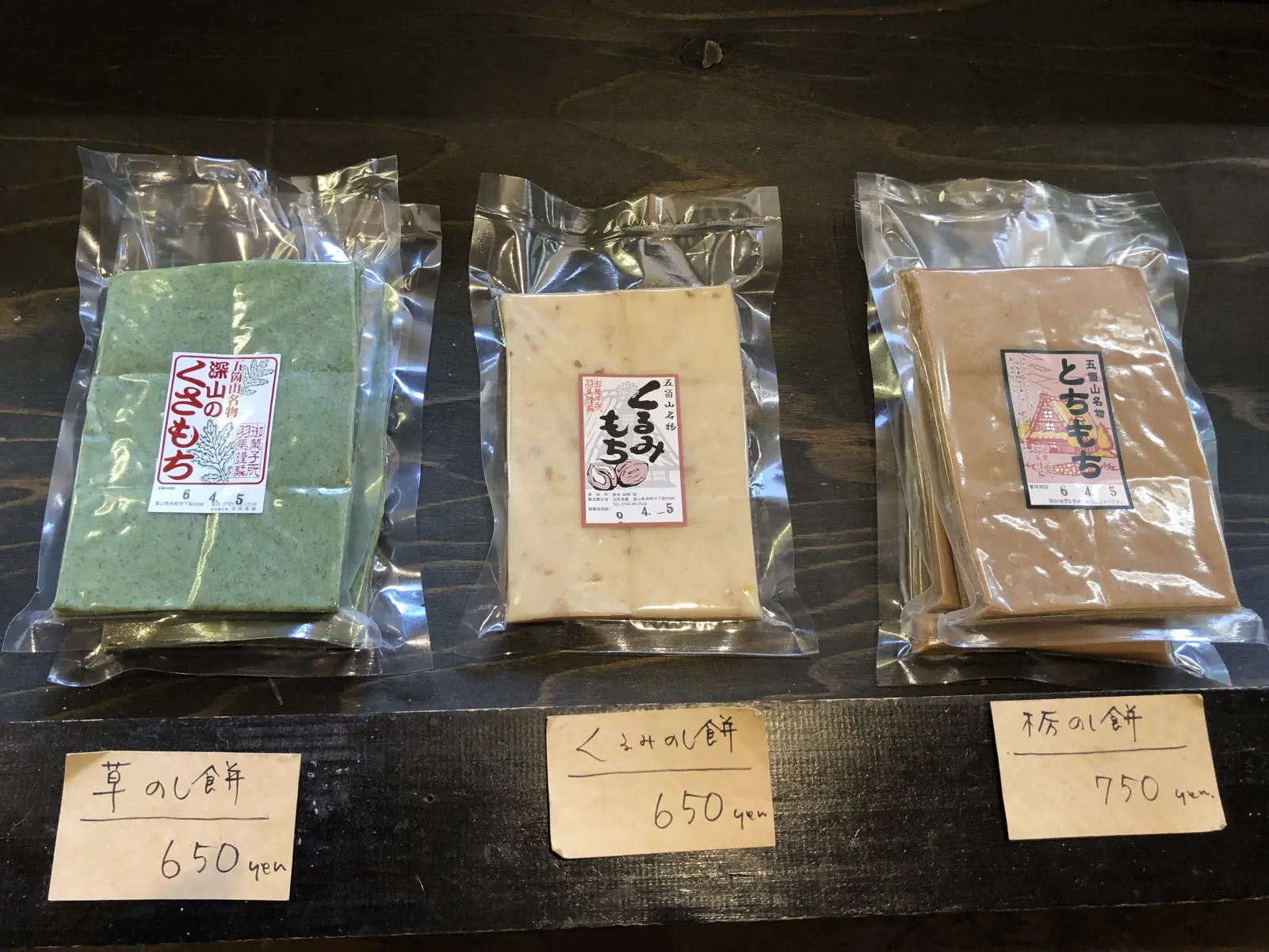その他、隠れた人気商品はこちら！-2