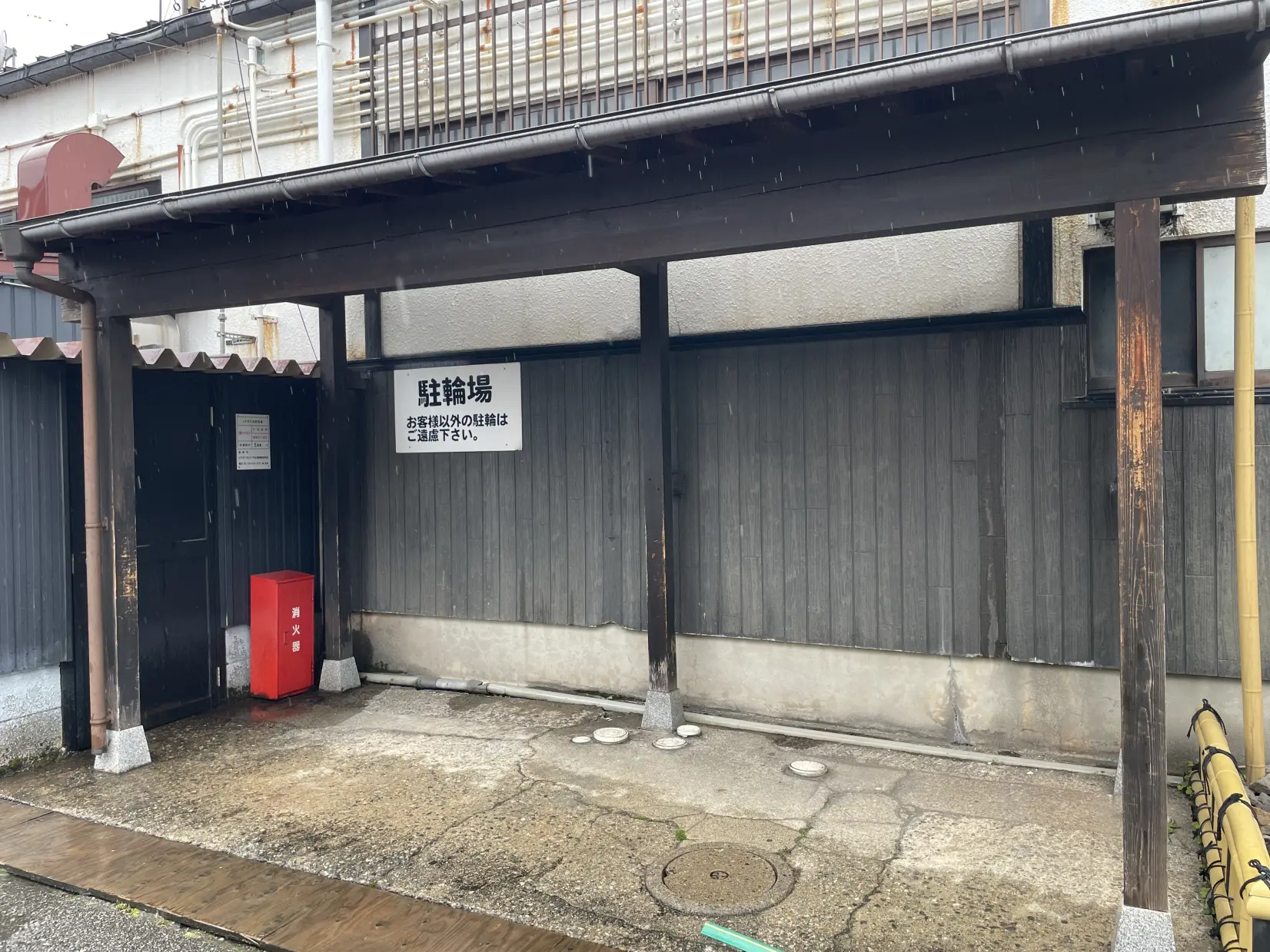 高原鉱泉」天然水をくみ上げた極上の銭湯と、口コミで人気のサウナが