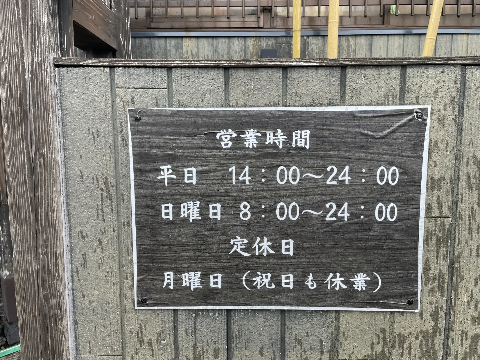 -0