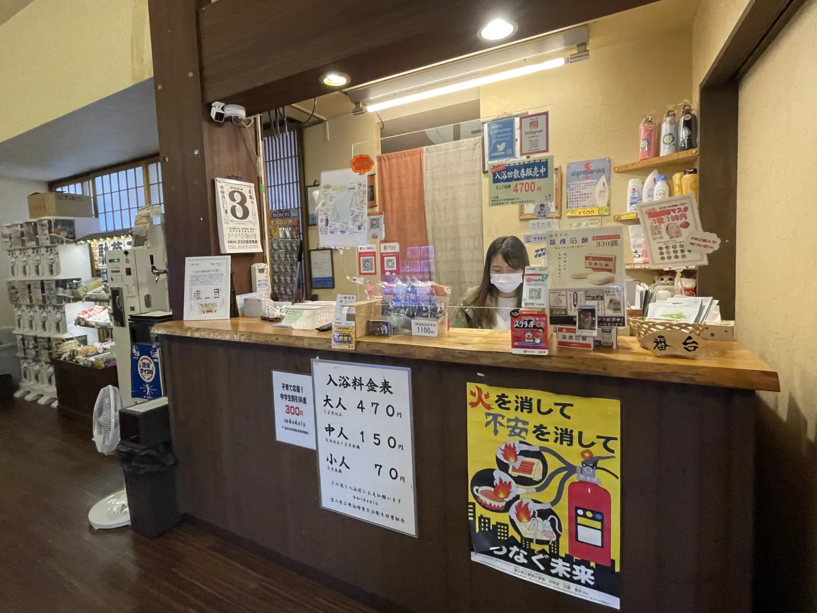 受付は券売機&番台で！-0