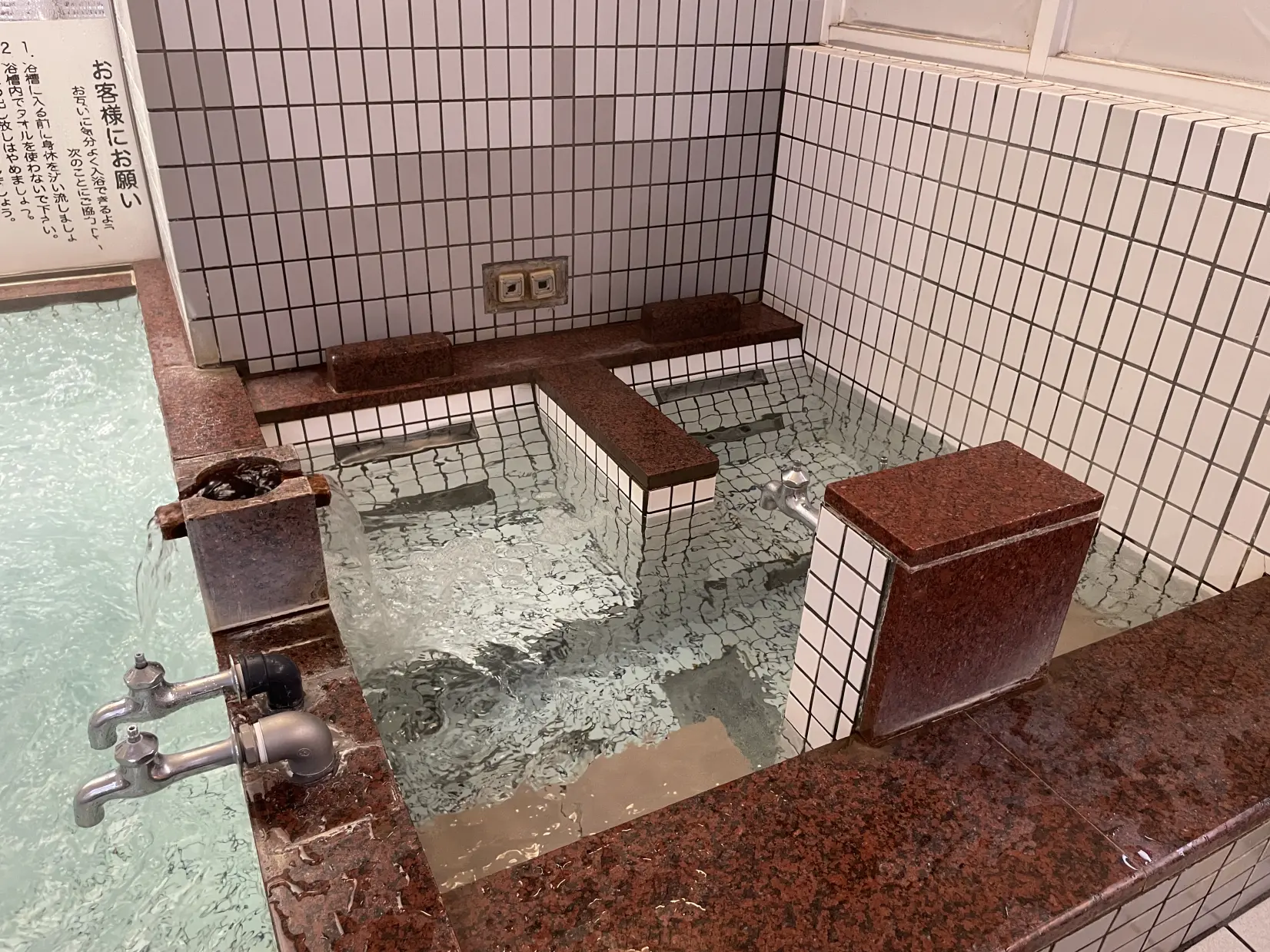 薬湯がある「北の湯」-4