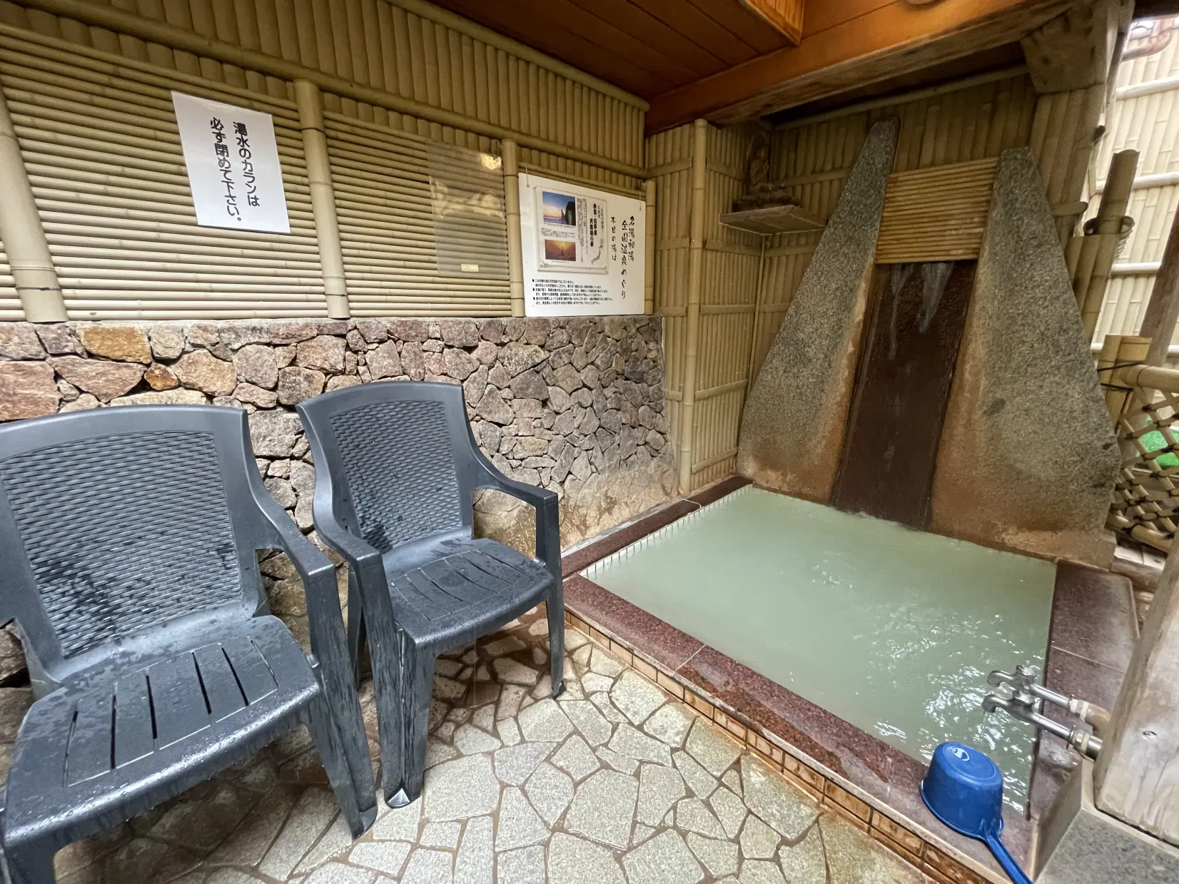 「南の湯」には、露天風呂が！-1