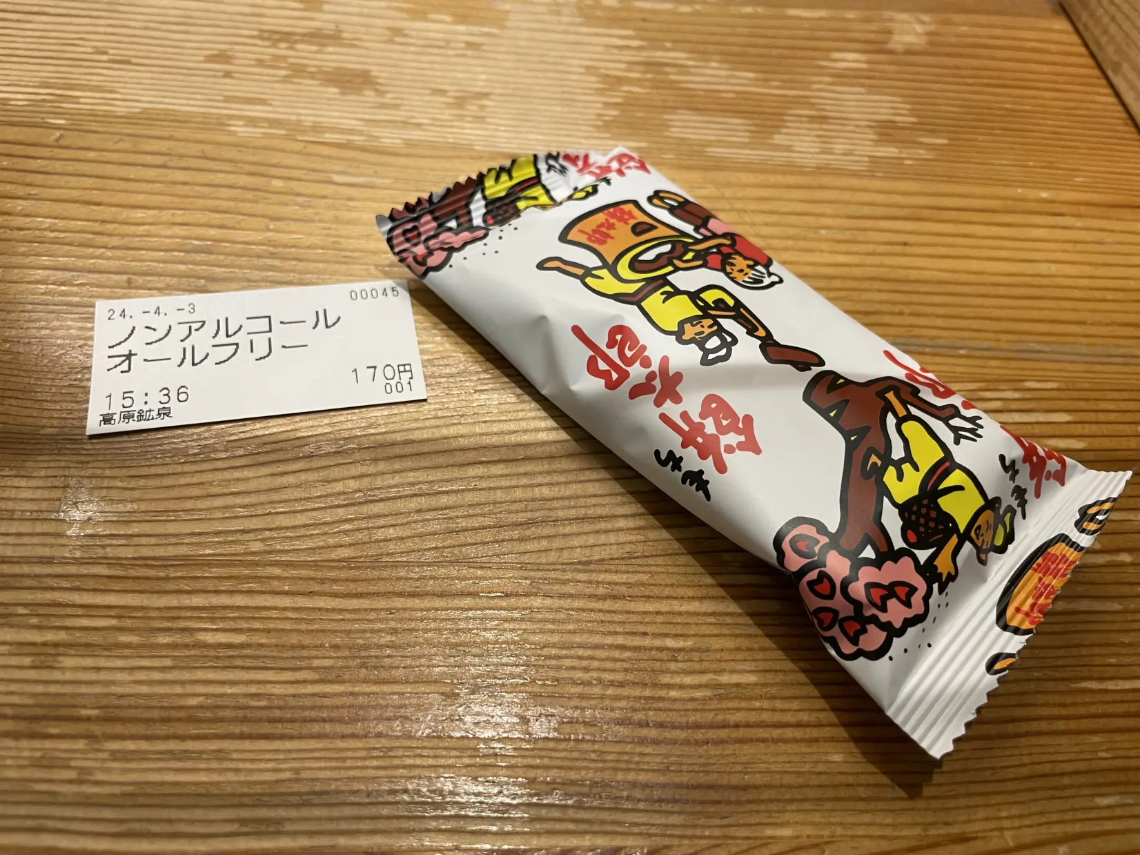 ジョッキでノンアルコールビールが飲めます！-2