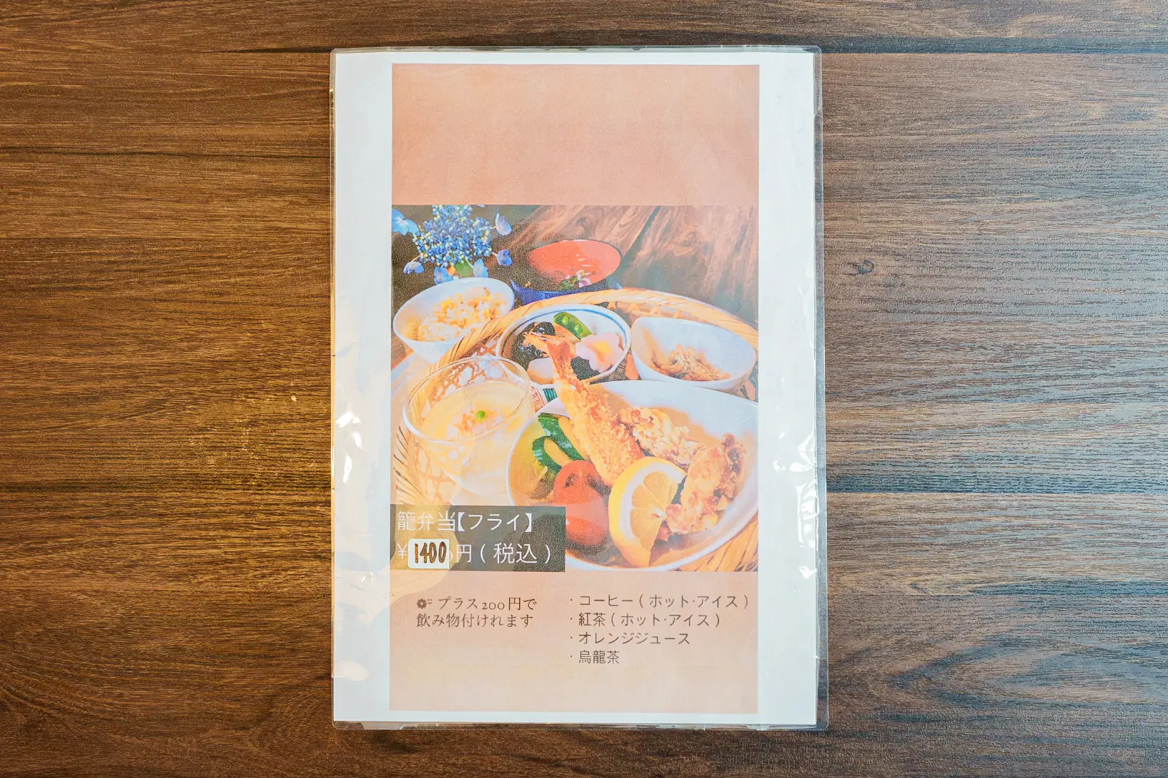 ランチメニュー-0