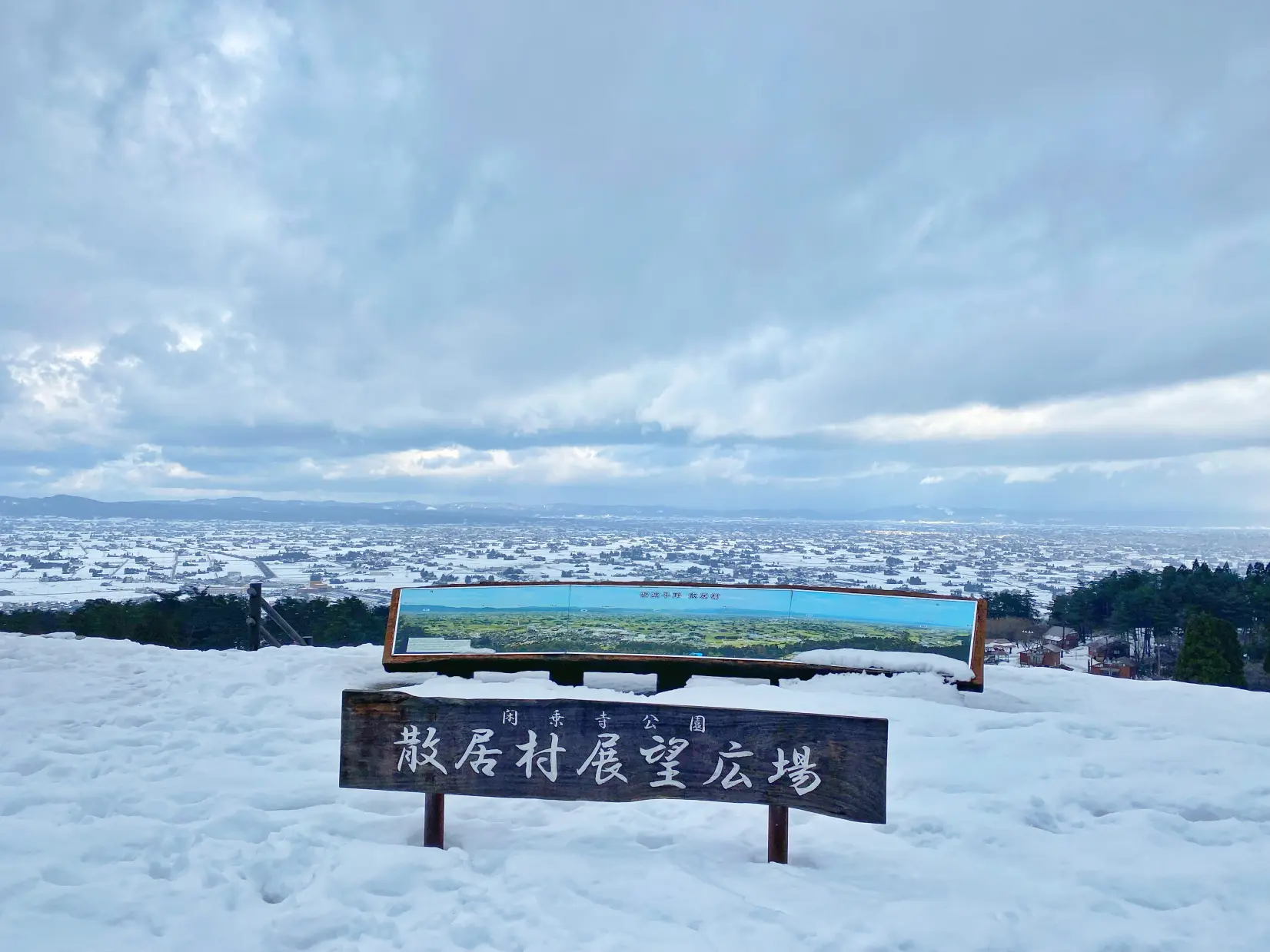 八乙女山（南砺市）-0
