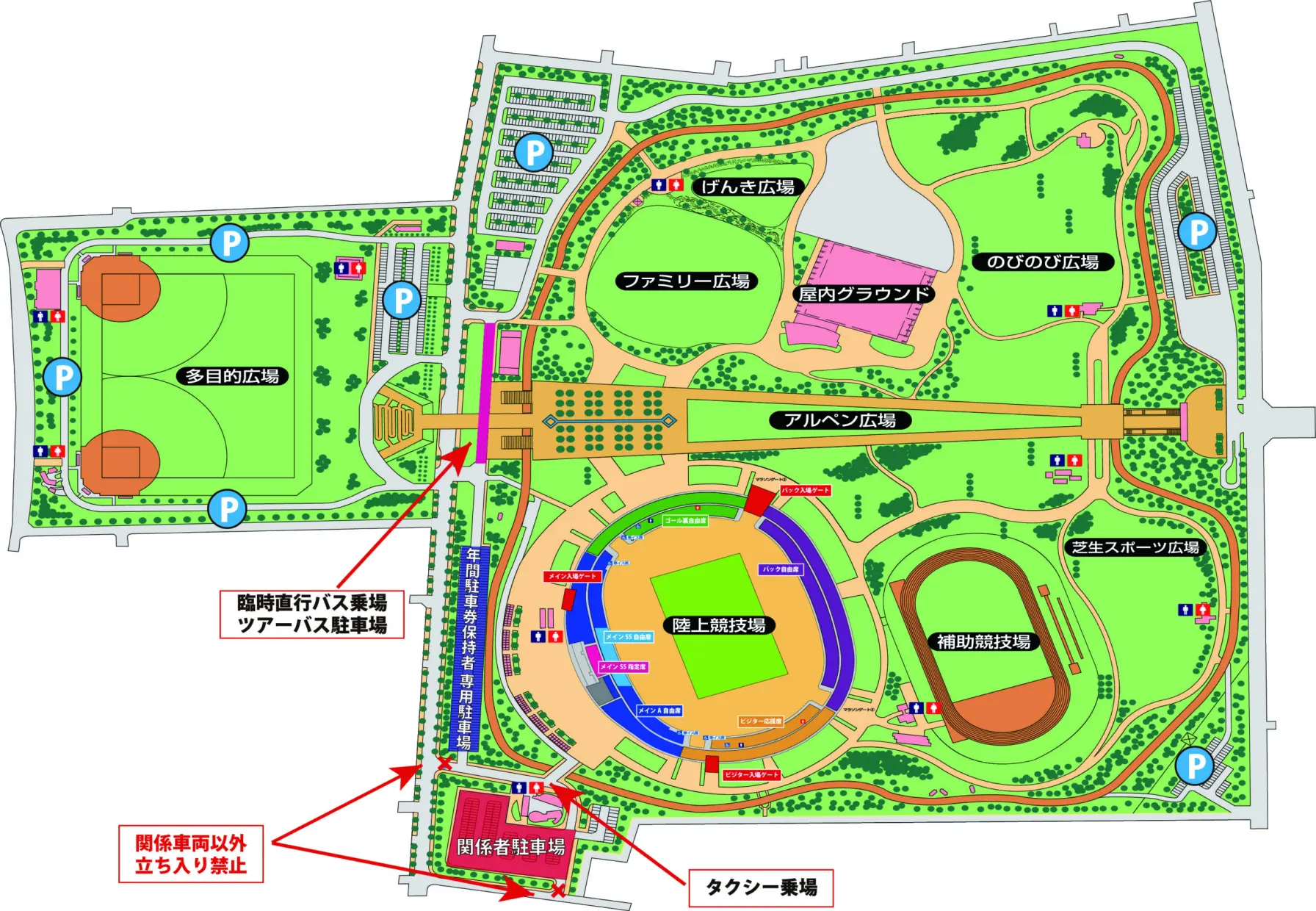 ホーム会場とアクセス情報-1