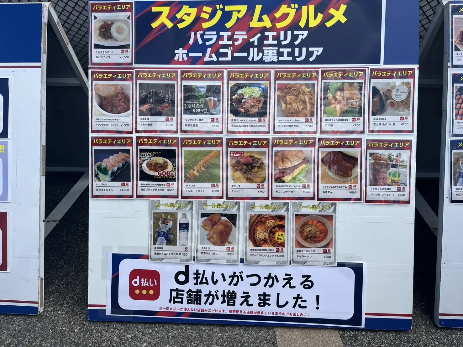 キッチンカーなど2エリアに約30店舗が出店-1