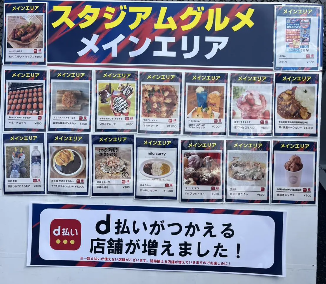 キッチンカーなど2エリアに約30店舗が出店-0