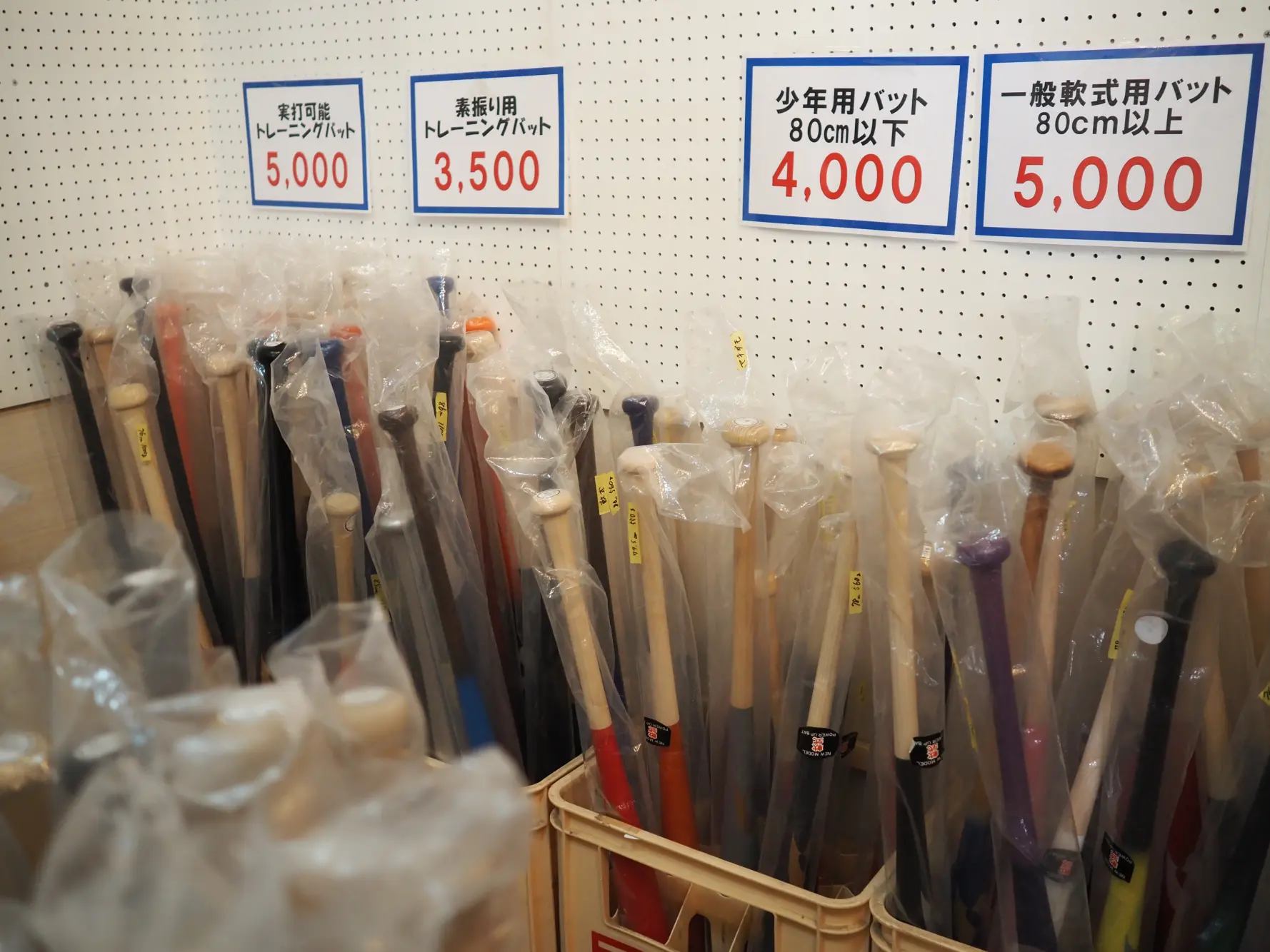 日本野球界を支える伝統の技「エスオースポーツ工業」-3