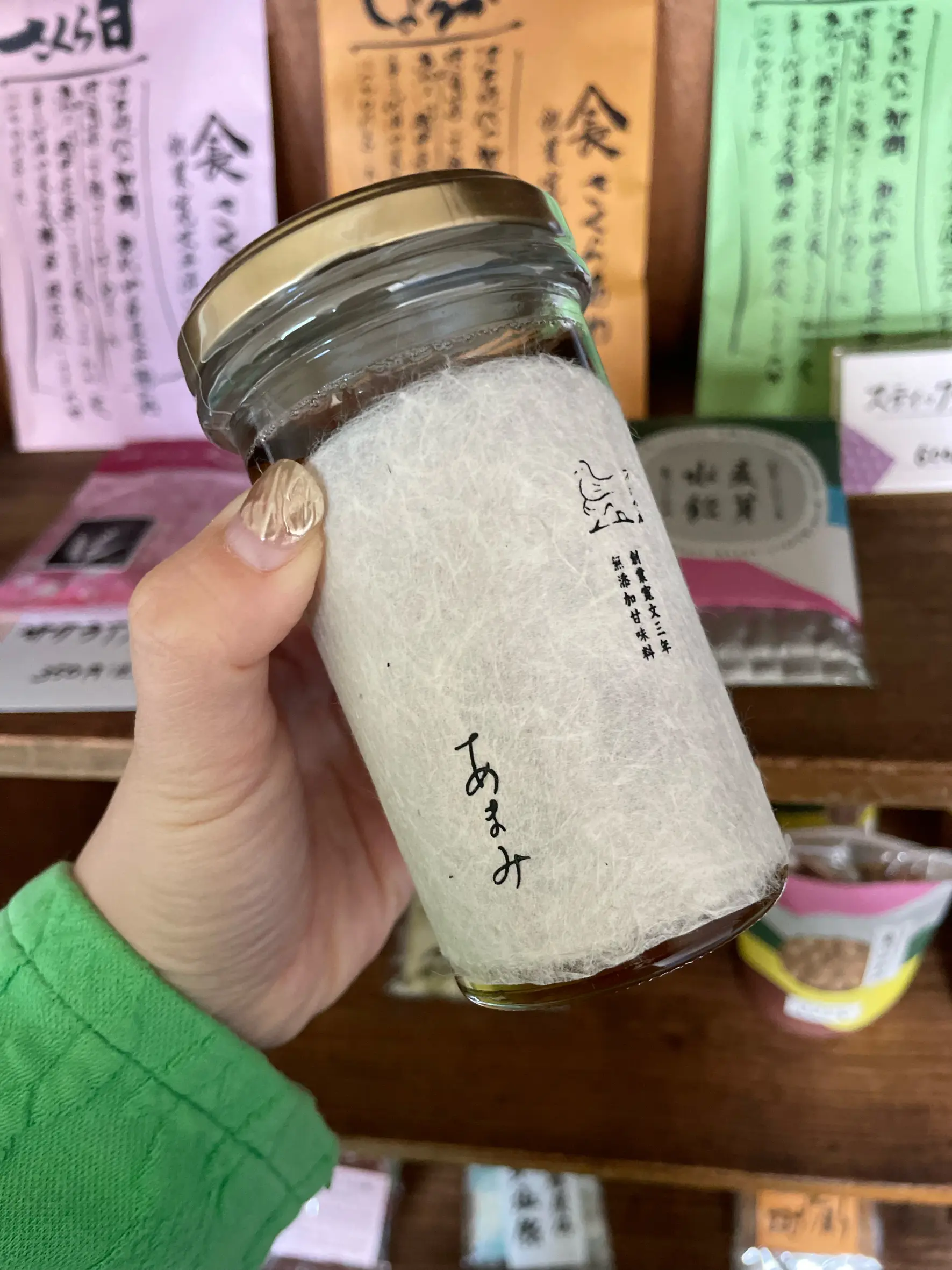 身体にもやさしいあまみ-0