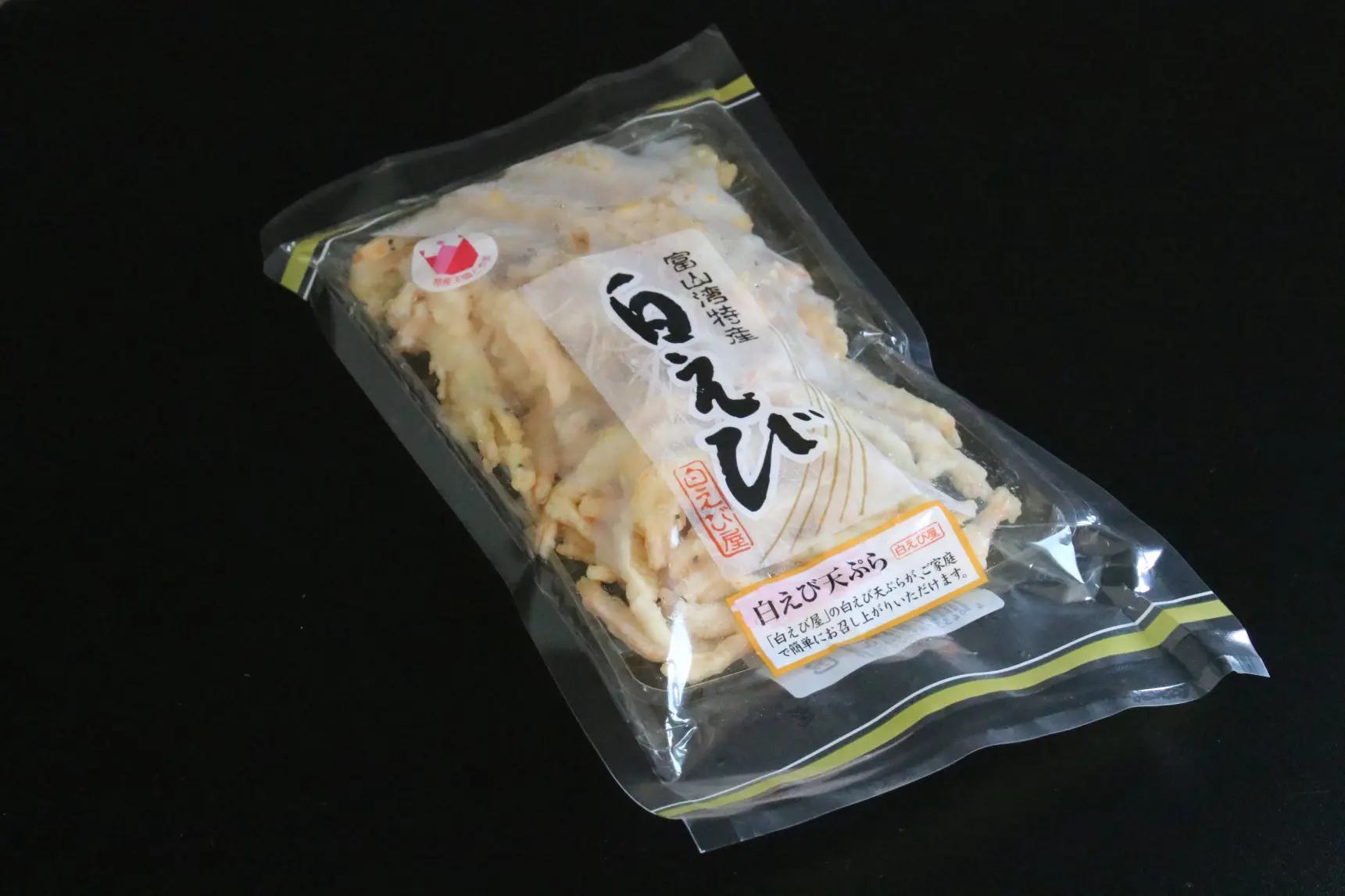 自宅でも気軽に！豊かな香りの「白えび天ぷら」-0