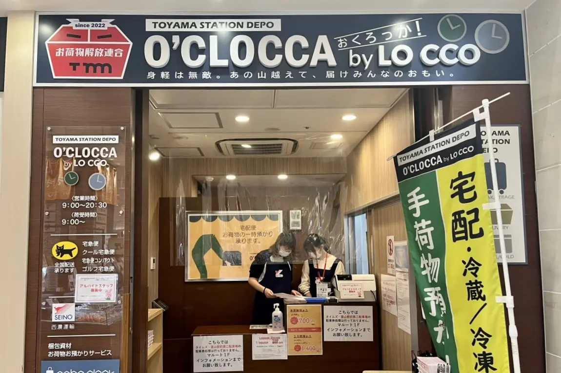 お取り寄せや「O’CLOCCA by LO CCO（オクロッカ バイ ロッコ）」もぜひ活用を！-0