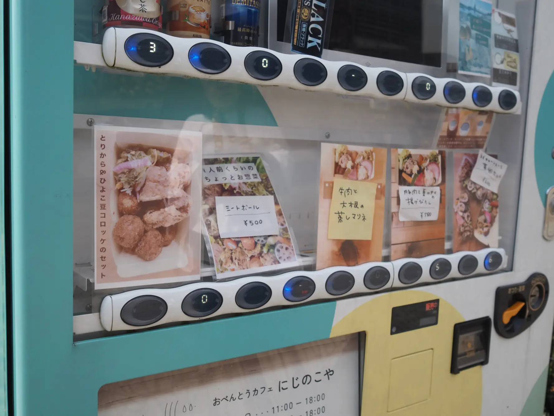 伏木の駅前をぶらり街歩き-0