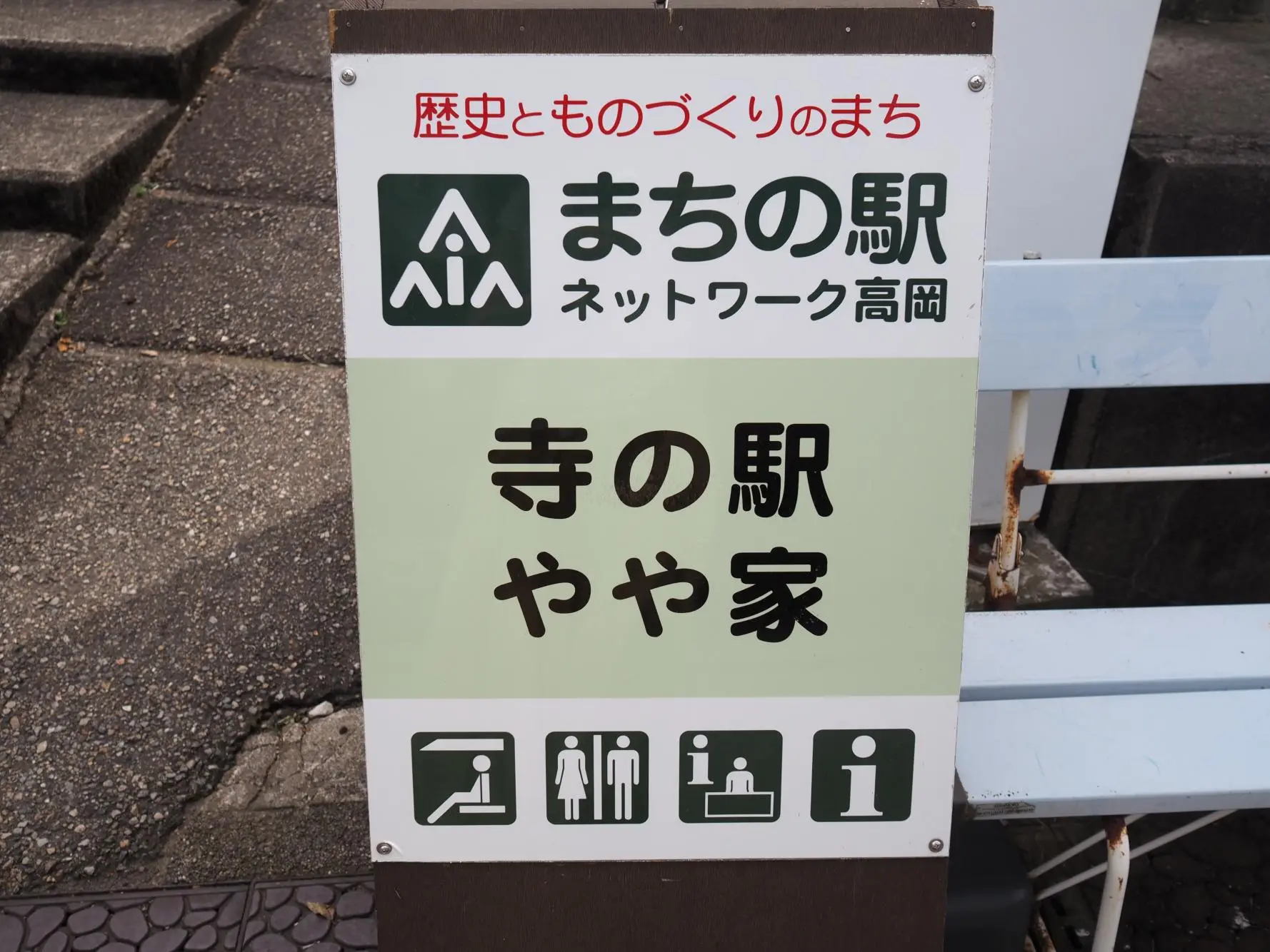 高岡市の花【かたかごアイス】-3