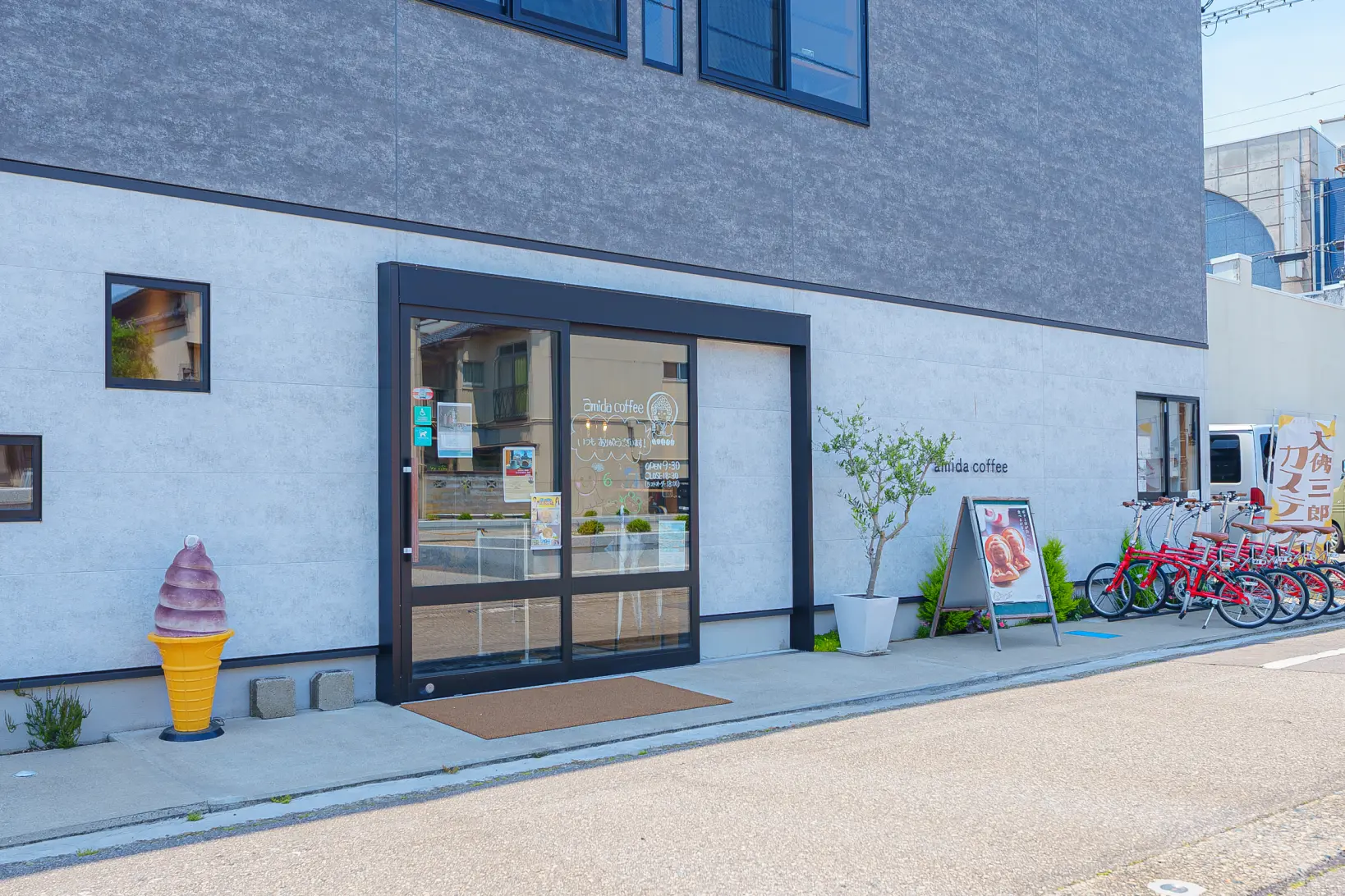 amida coffee（アミダコーヒー）-0