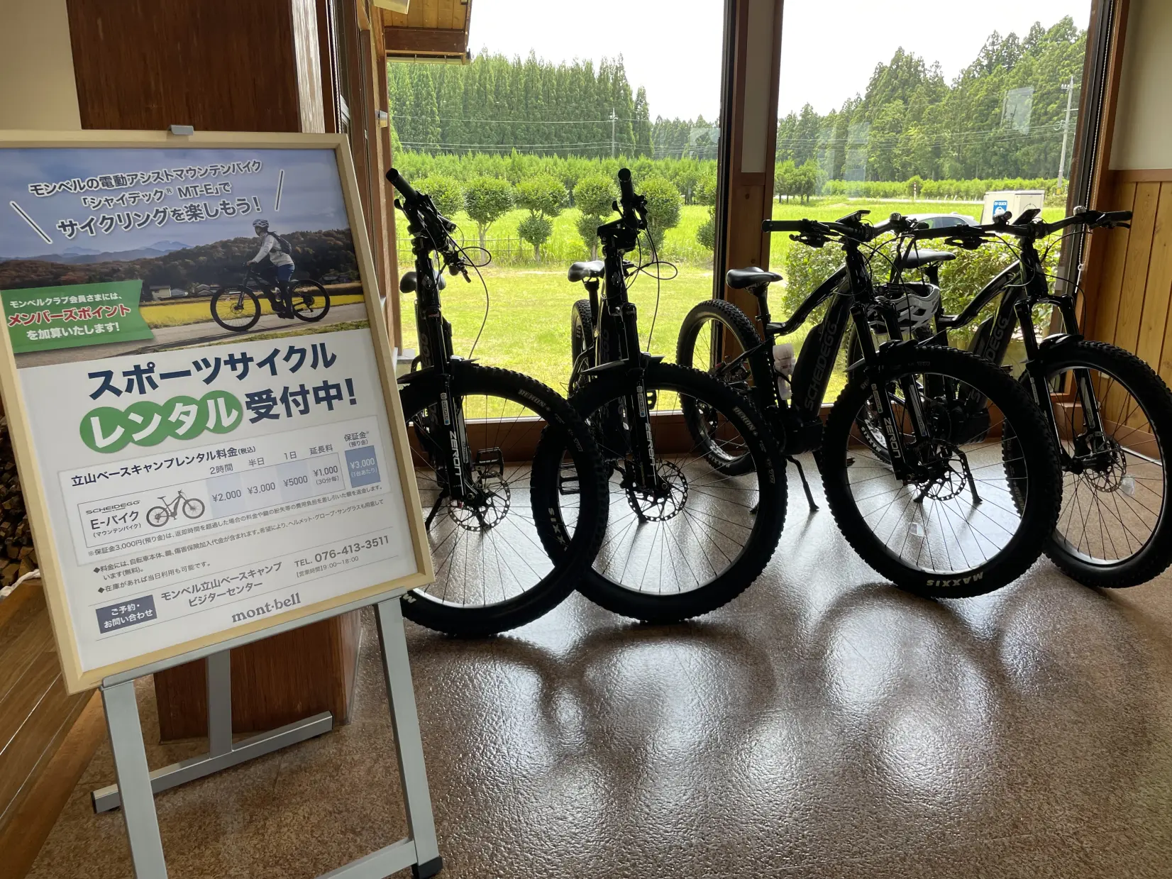 グリーンパーク吉峰の楽しみ方③｜アクティビティが充実-1