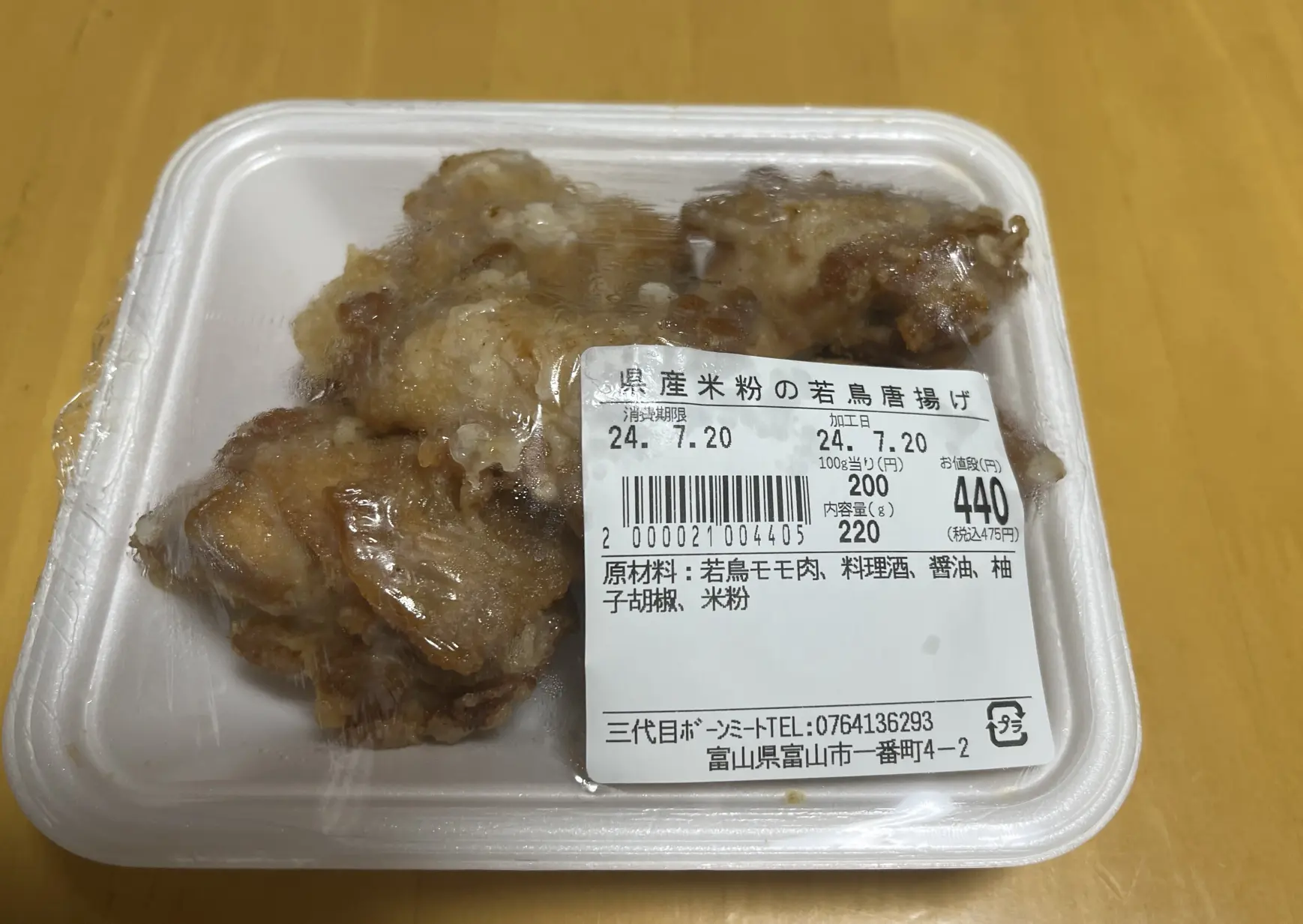 人気商品は「県産米粉の若鳥唐揚げ」と「チューリップ」-1