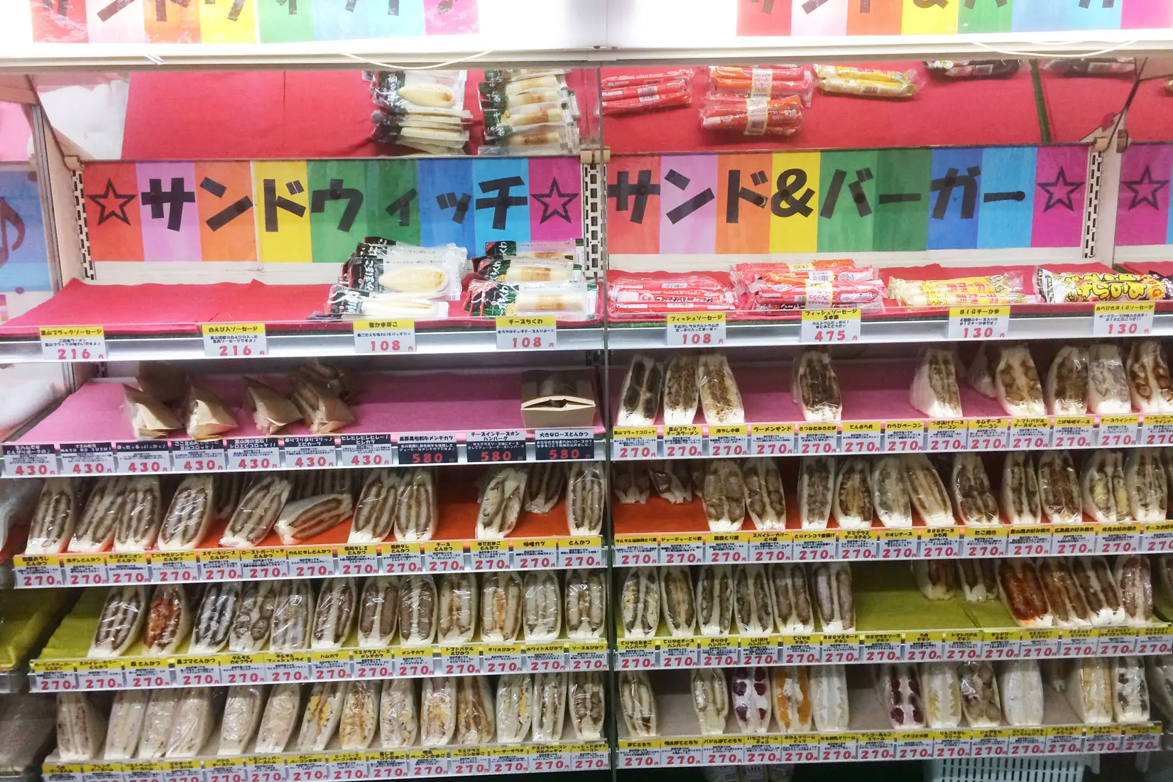 見たことのないサンドイッチだらけ！-0