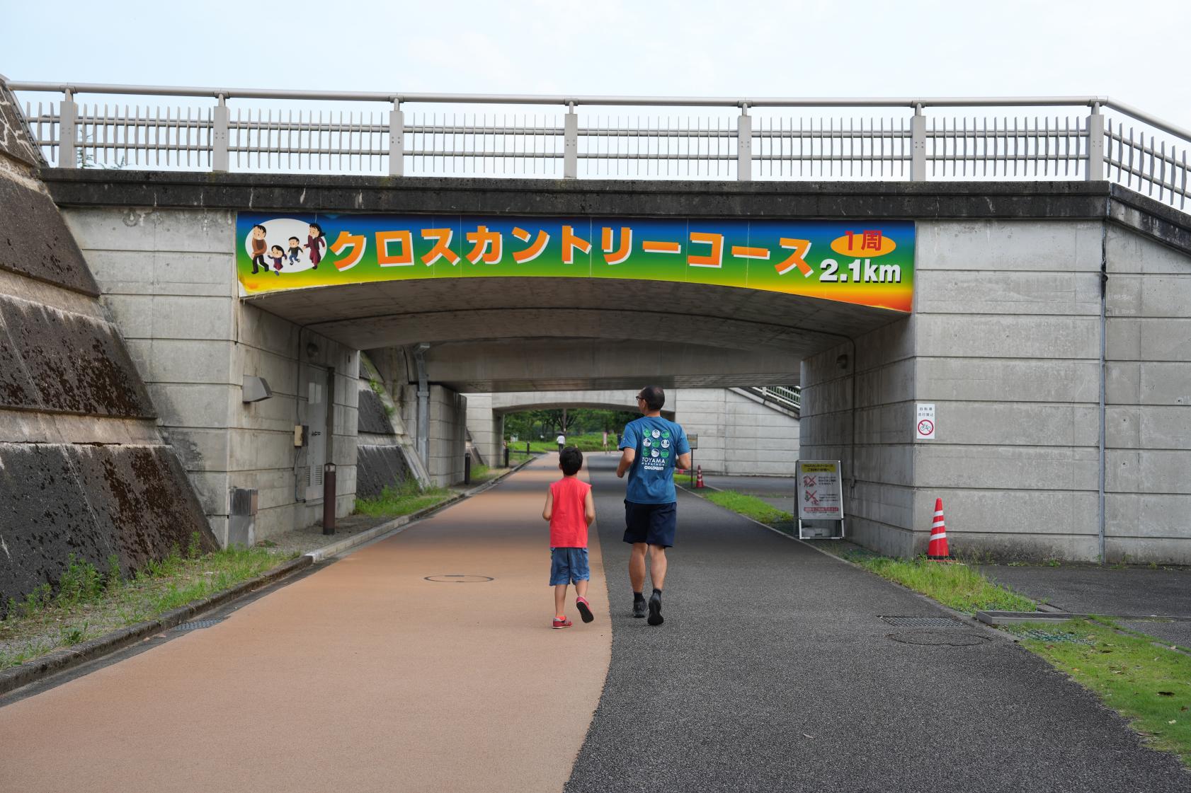 「クロスカントリーコース（2.1km）」も大人気！-0