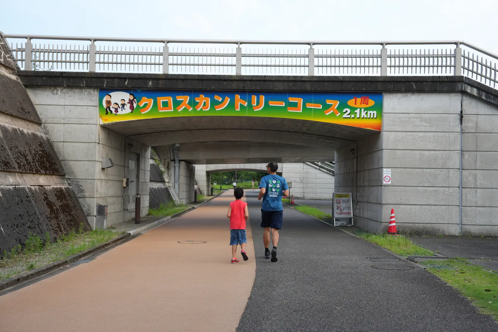 「クロスカントリーコース（2.1km）」も大人気！-0
