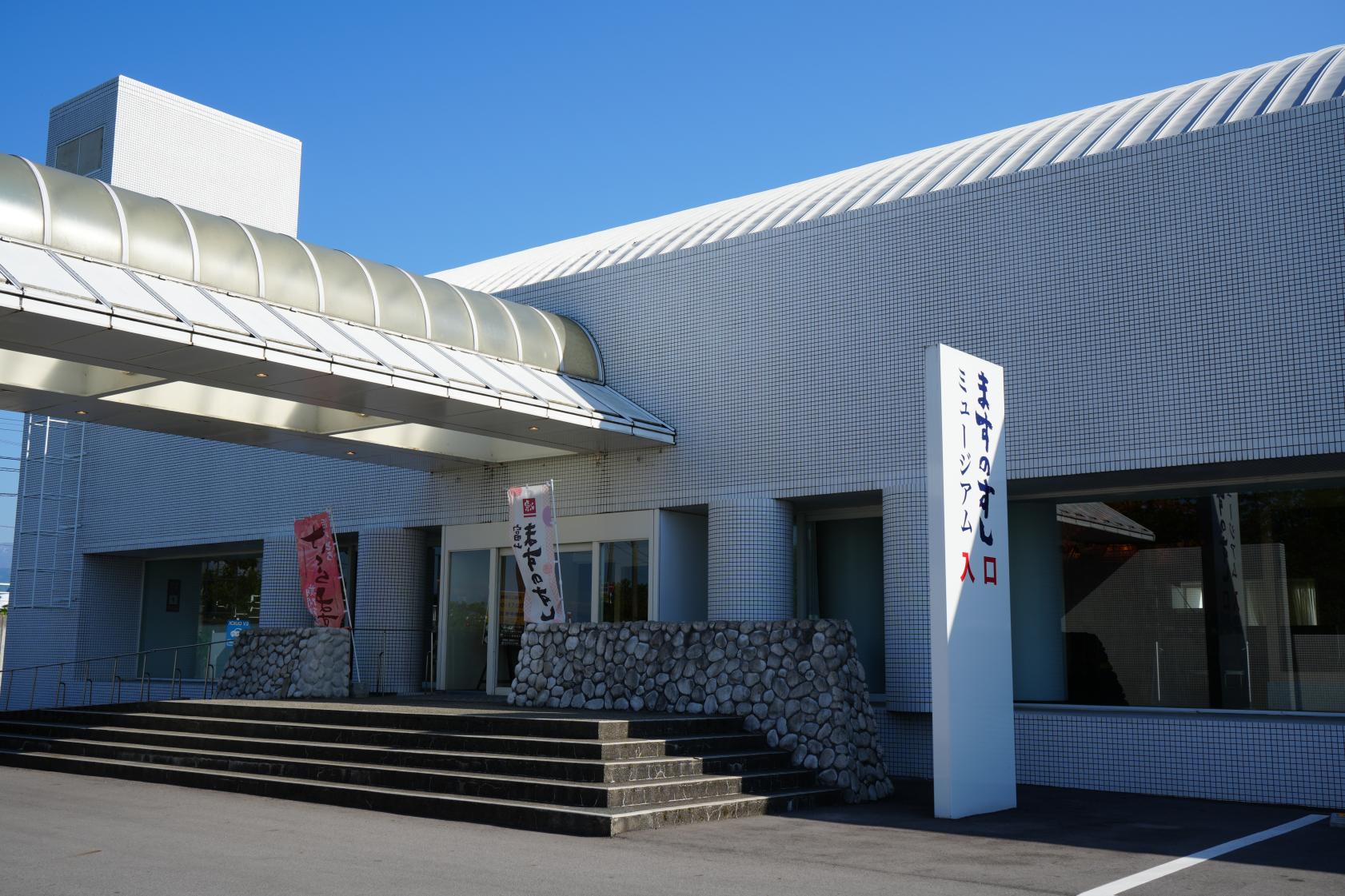 「富山県総合運動公園」の周辺観光スポット紹介-0