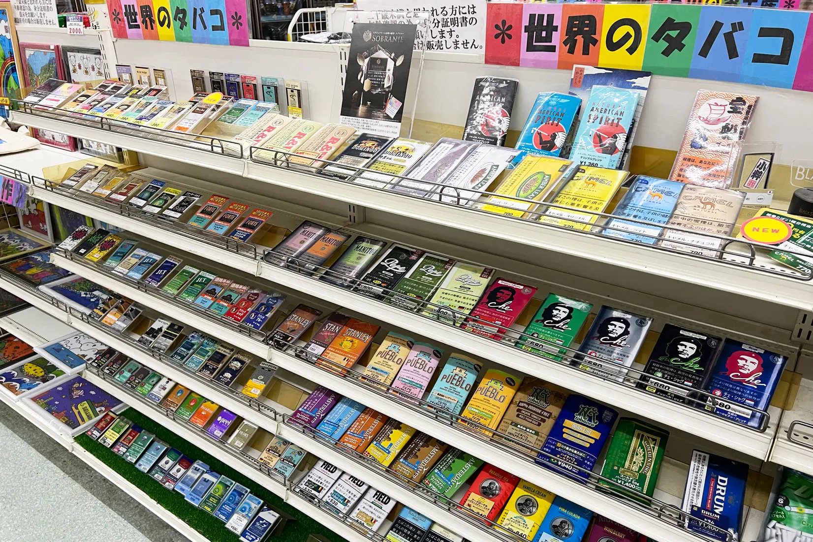 タバコの品揃えが世界レベル！-0