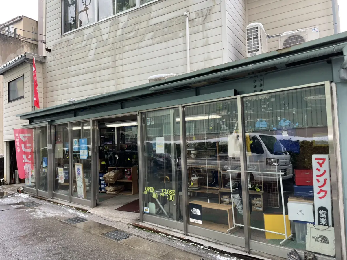 登山に関する相談は「マンゾク」さんへ（富山市）-0