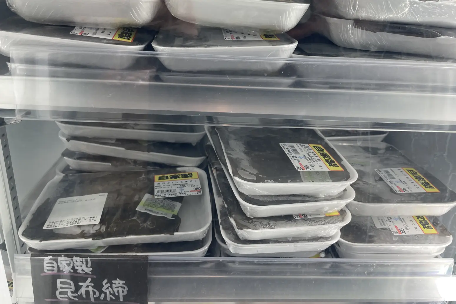 自家製の「昆布締め」-2