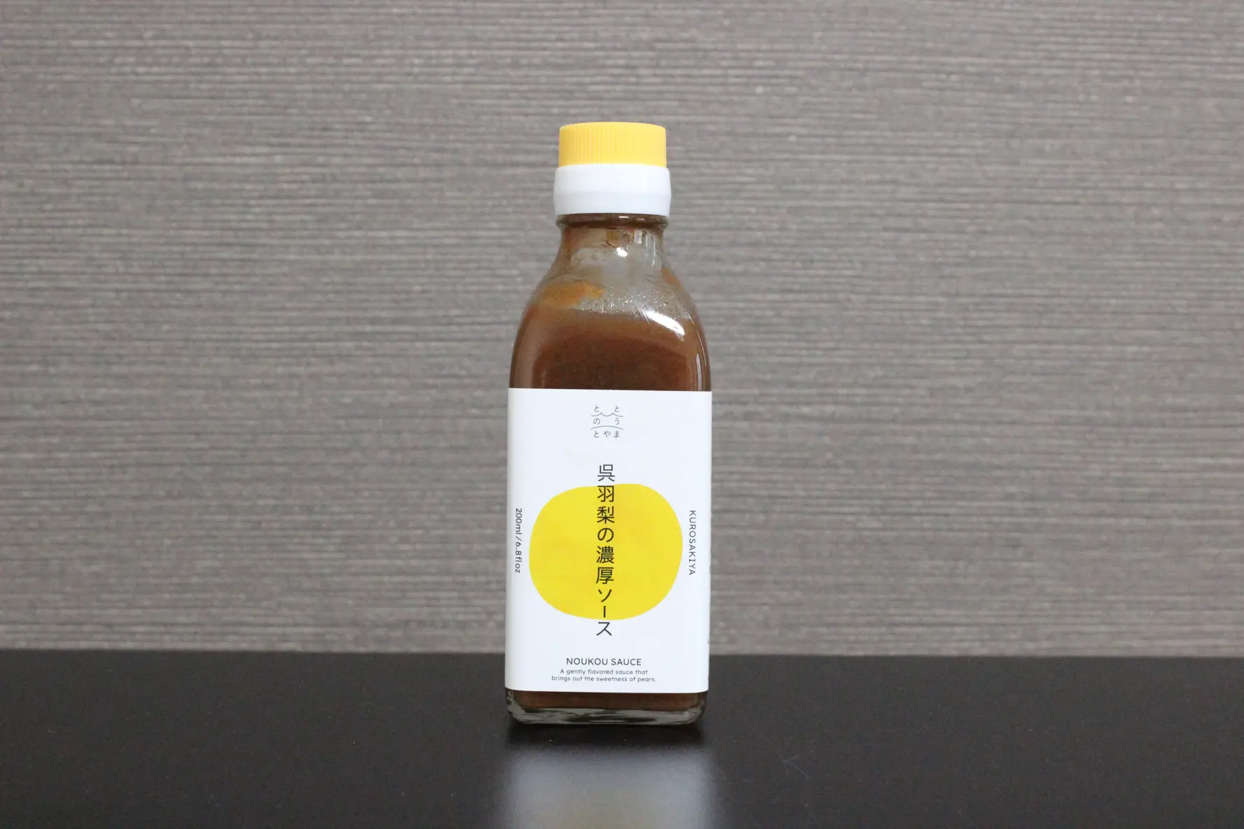 おいしさを引き立てる！「呉羽梨の濃厚ソース」-0
