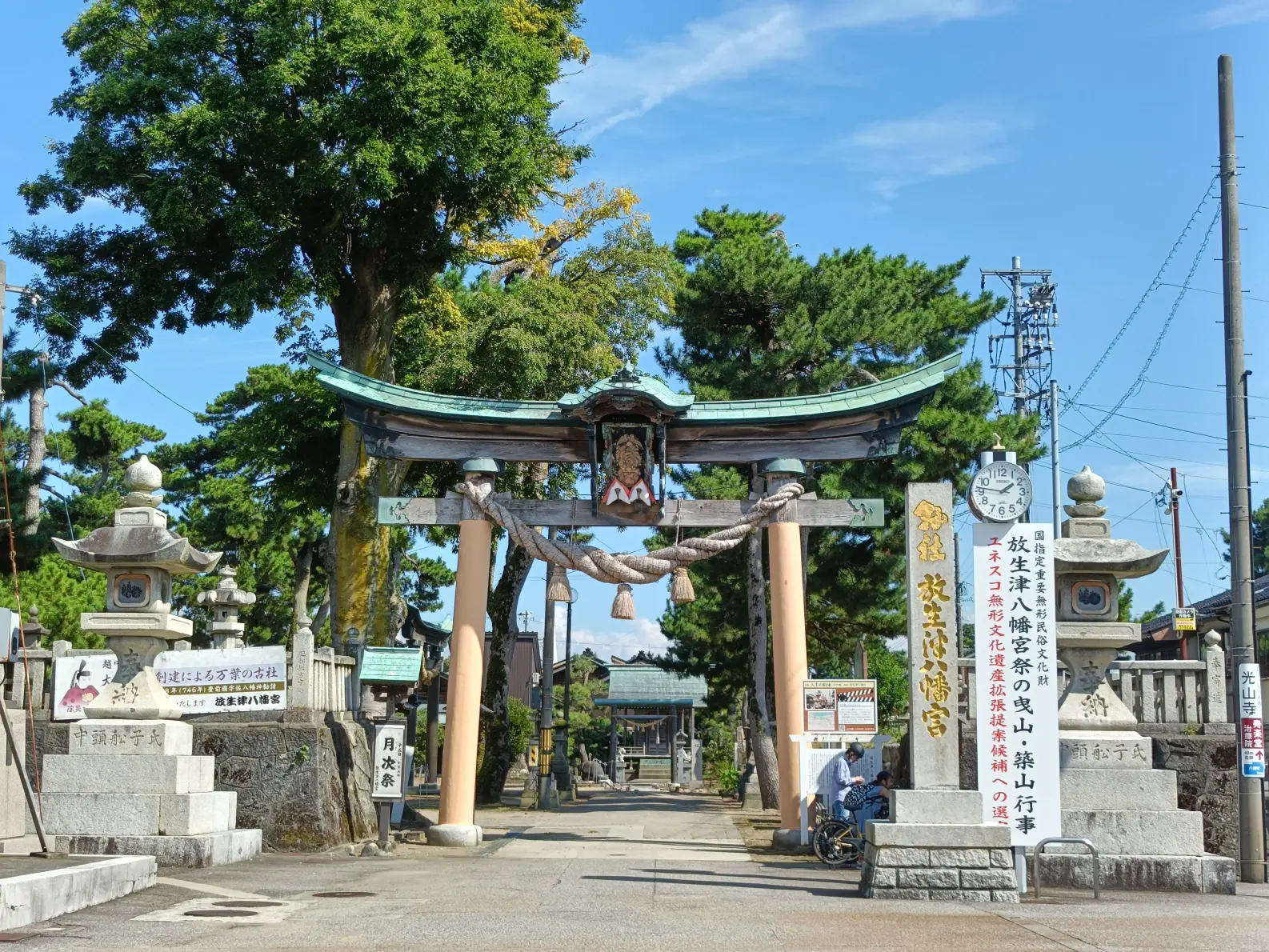 大伴家持（おおとものやかもち）の子孫が代々仕える「放生津八幡宮」-1
