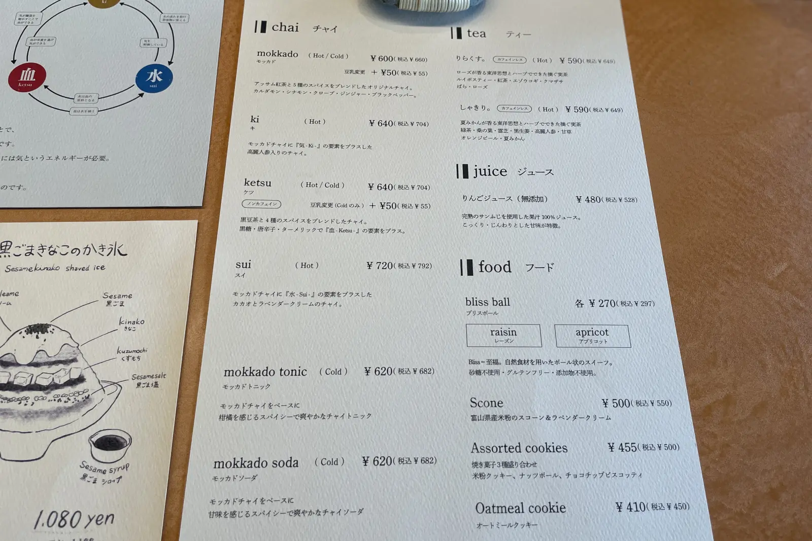 まずはカウンターで注文-0