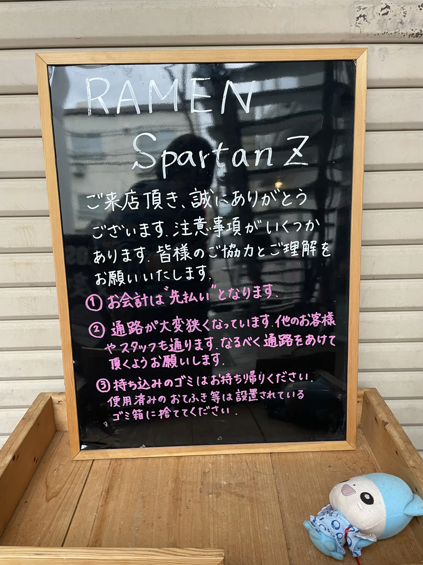 「RAMEN Spartan Z」とは-1