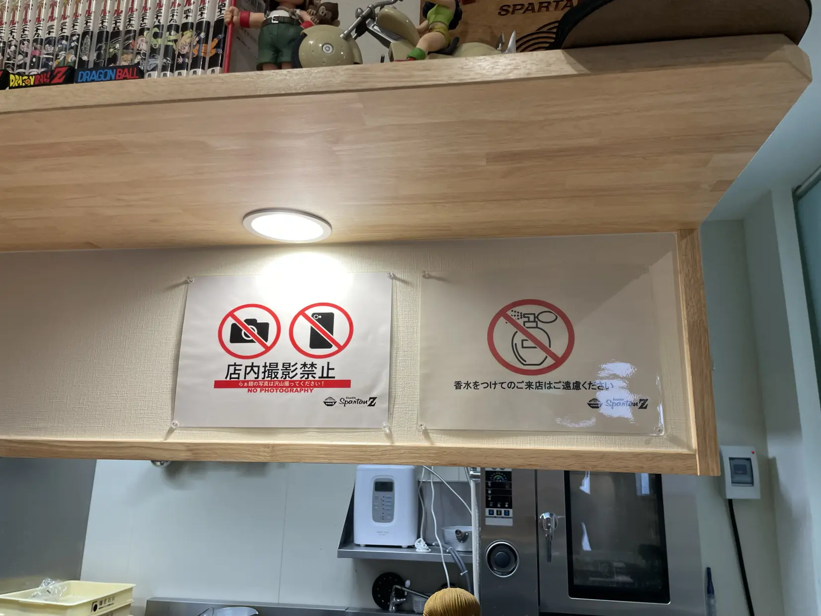 「RAMEN Spartan Z」基本情報-2