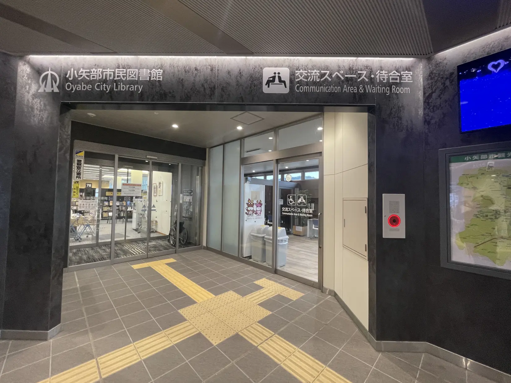 石動駅までのアクセス-2