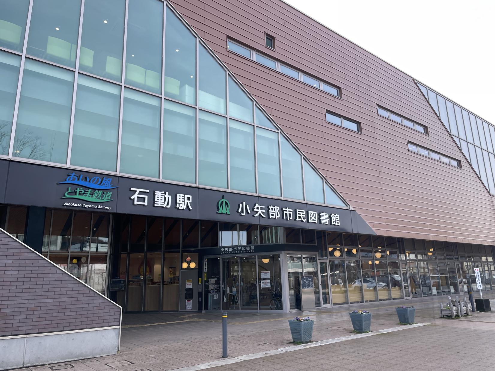 石動駅までのアクセス-0