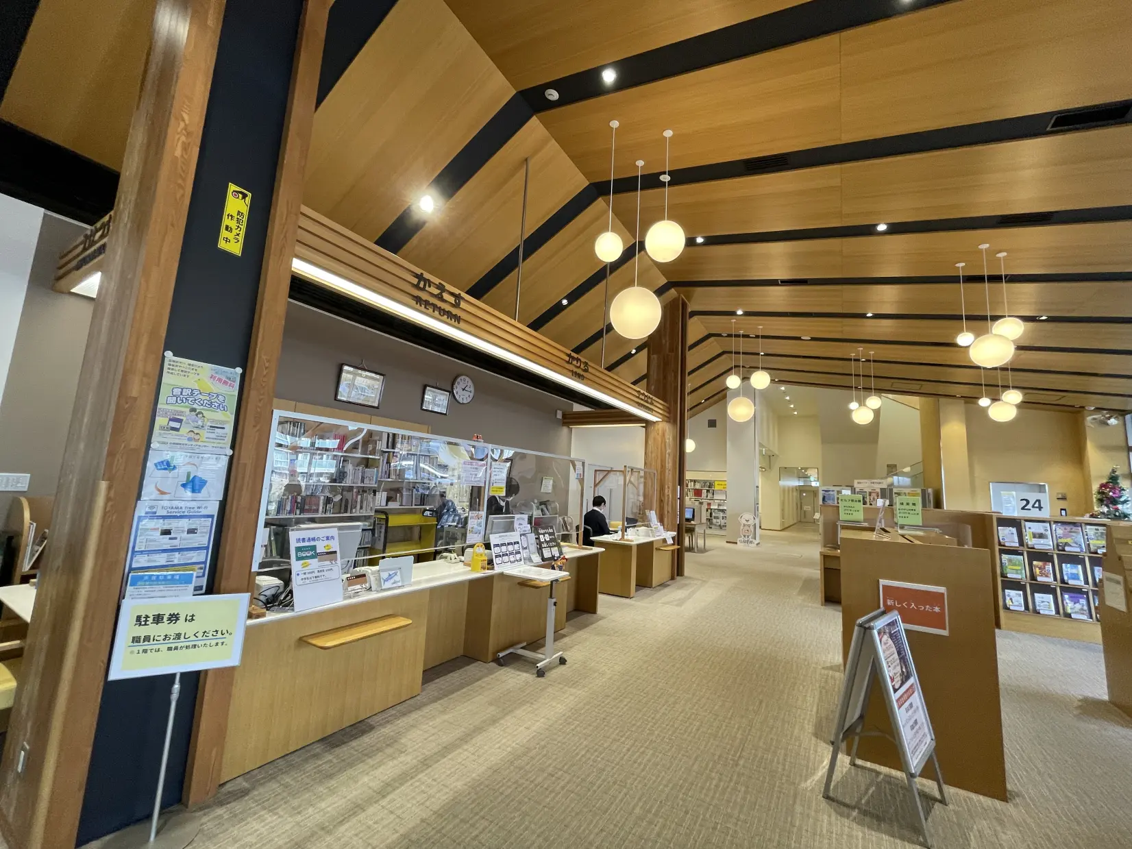 電車待ちにも便利！石動駅に直結の「小矢部市民図書館」-1