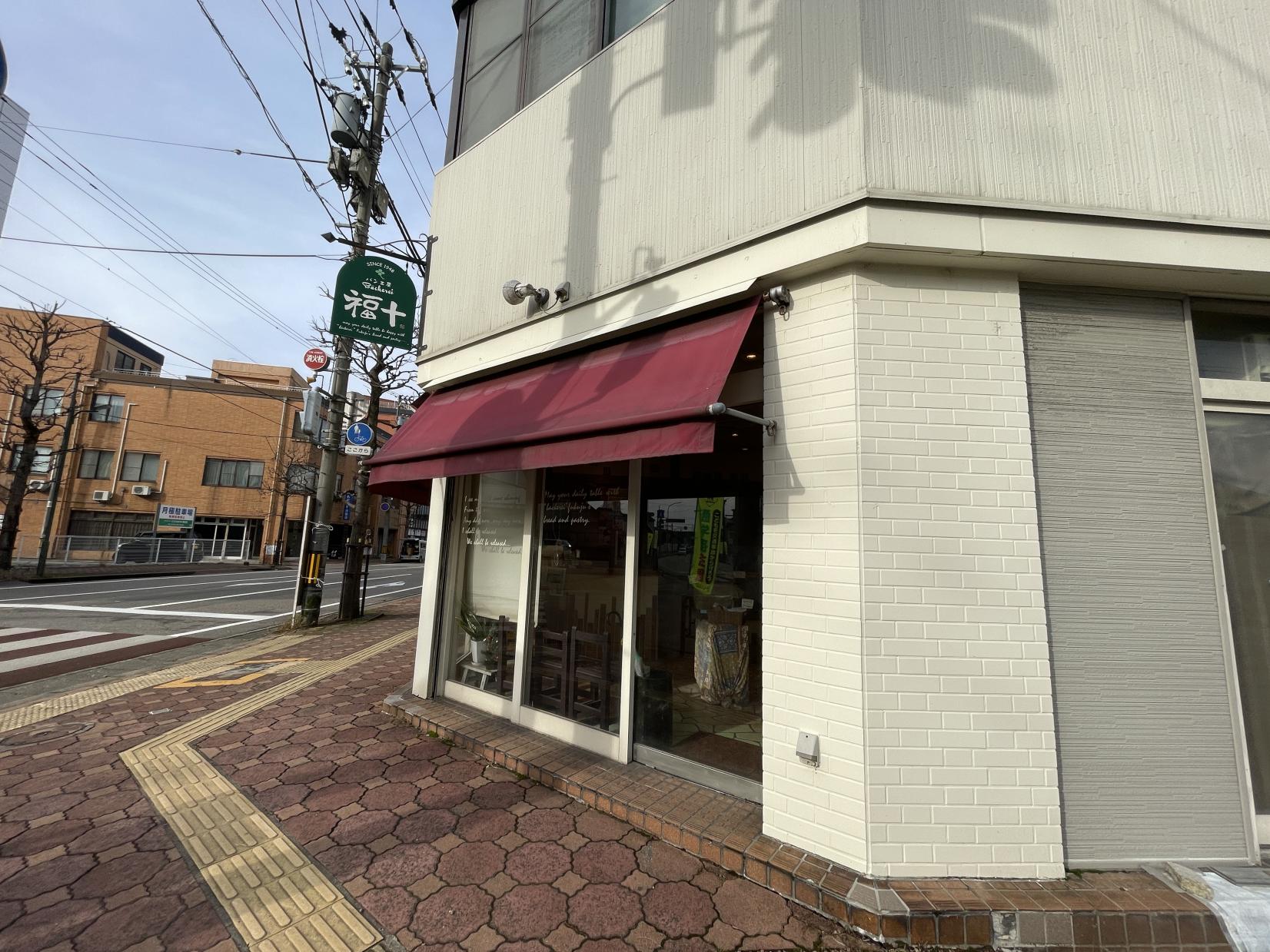 本格派のパン屋さん「パン工房　ベッカライ福十」-0