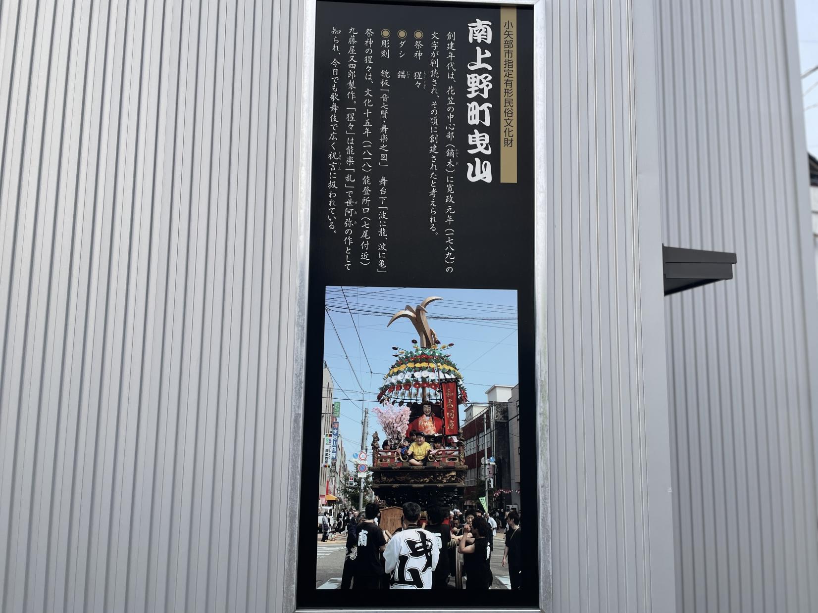 歴史を感じよう！石動駅前の「曳山（ひきやま）」-1